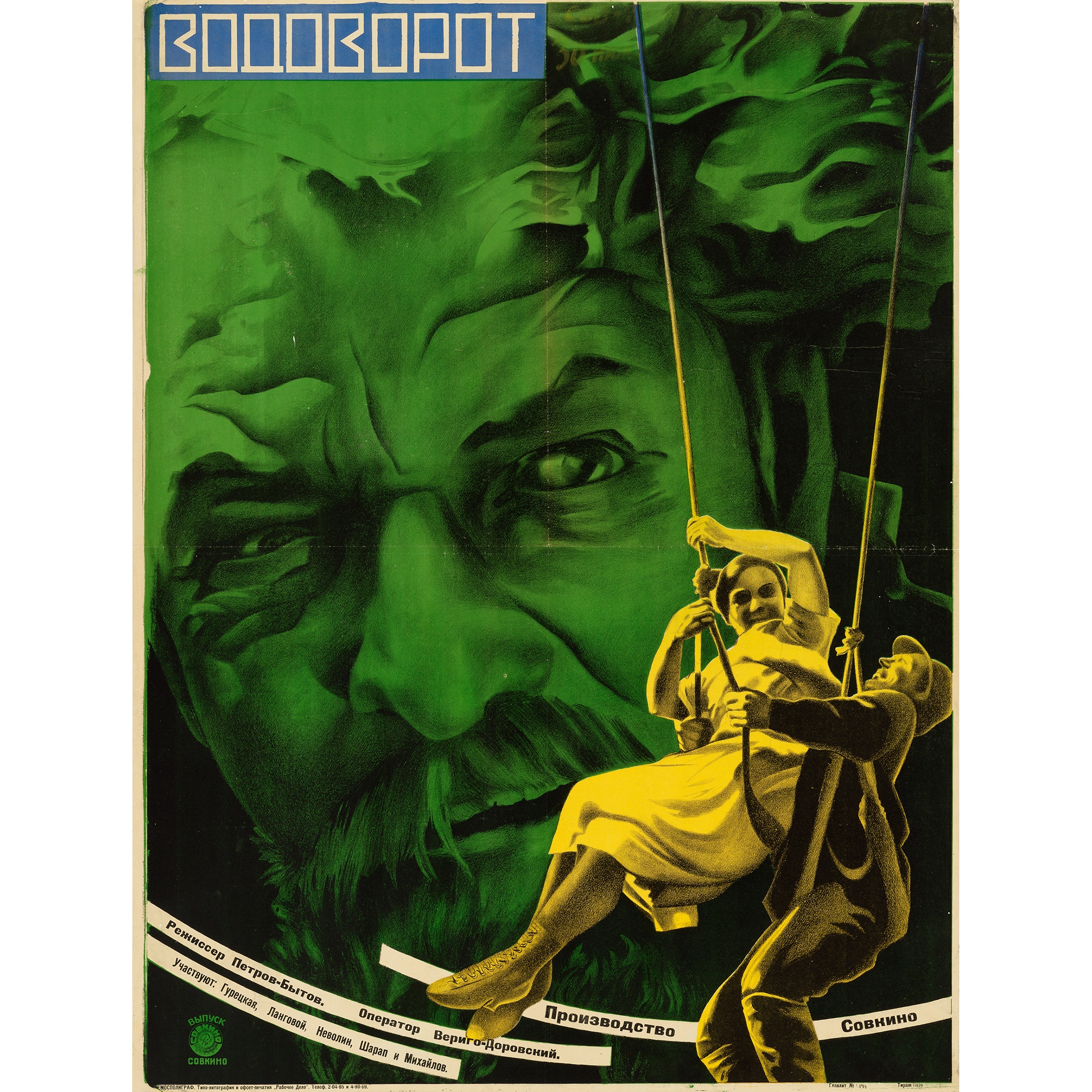 LEONID A.VORONOV AND MIKHAIL EVSTAFIEV