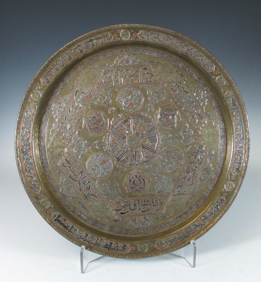 A Cairo ware charger