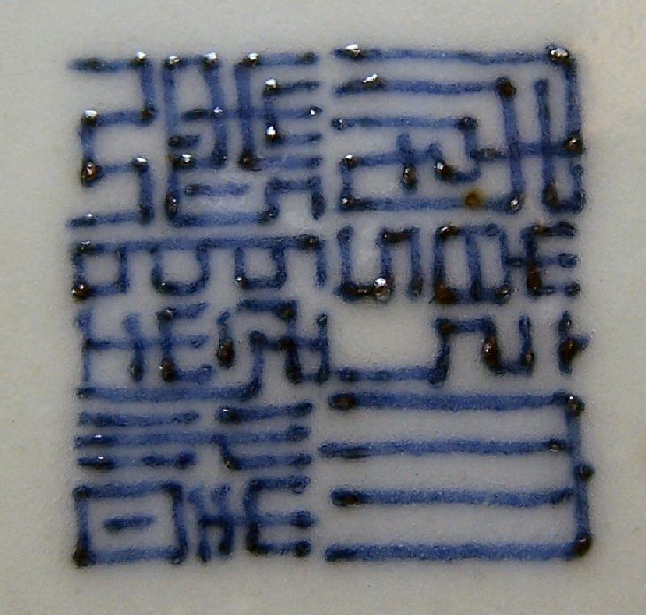 CHINESE PORCELAIN VASE