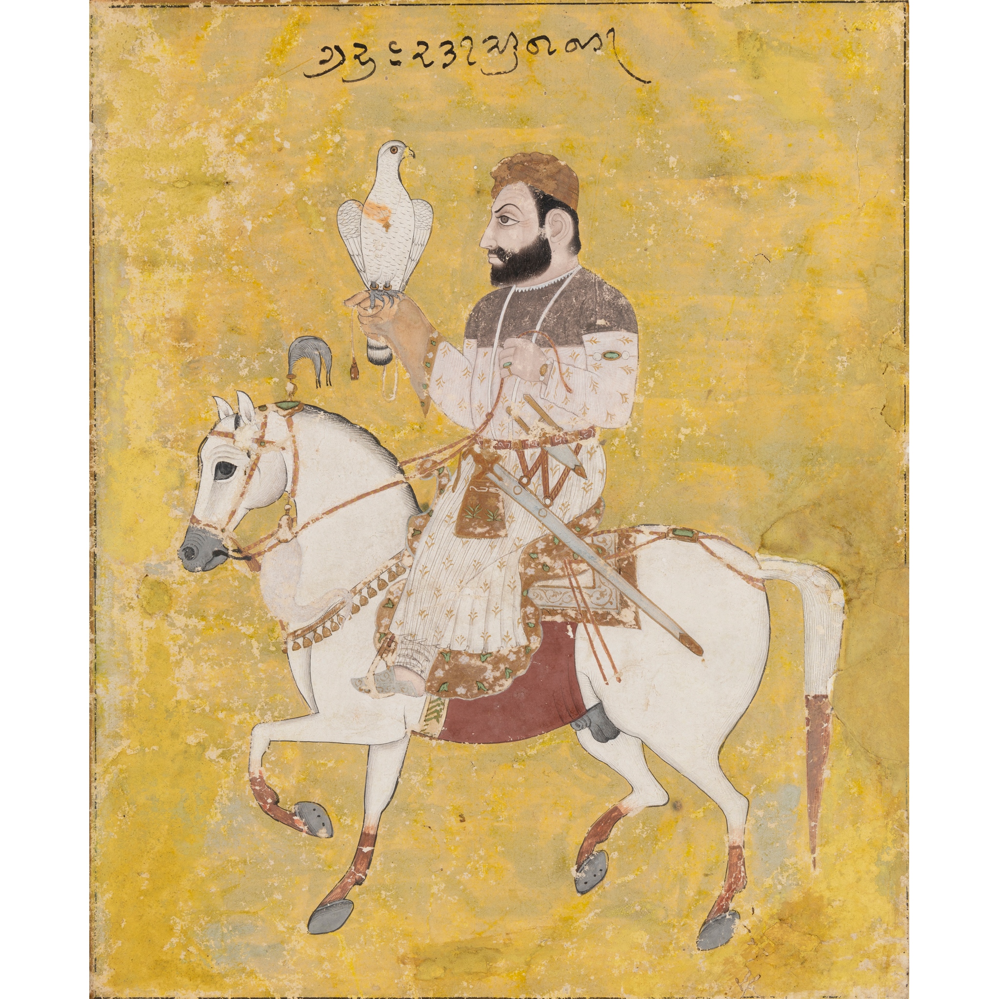SIKH INTEREST: AN EQUESTRIAN PORTRAIT OF THE SIXTH GURU HARGOBIND (R.1606-1645)