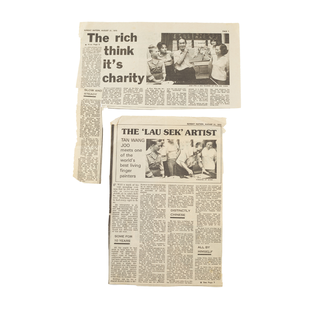 CHEN WEN HSI (1906-1991)