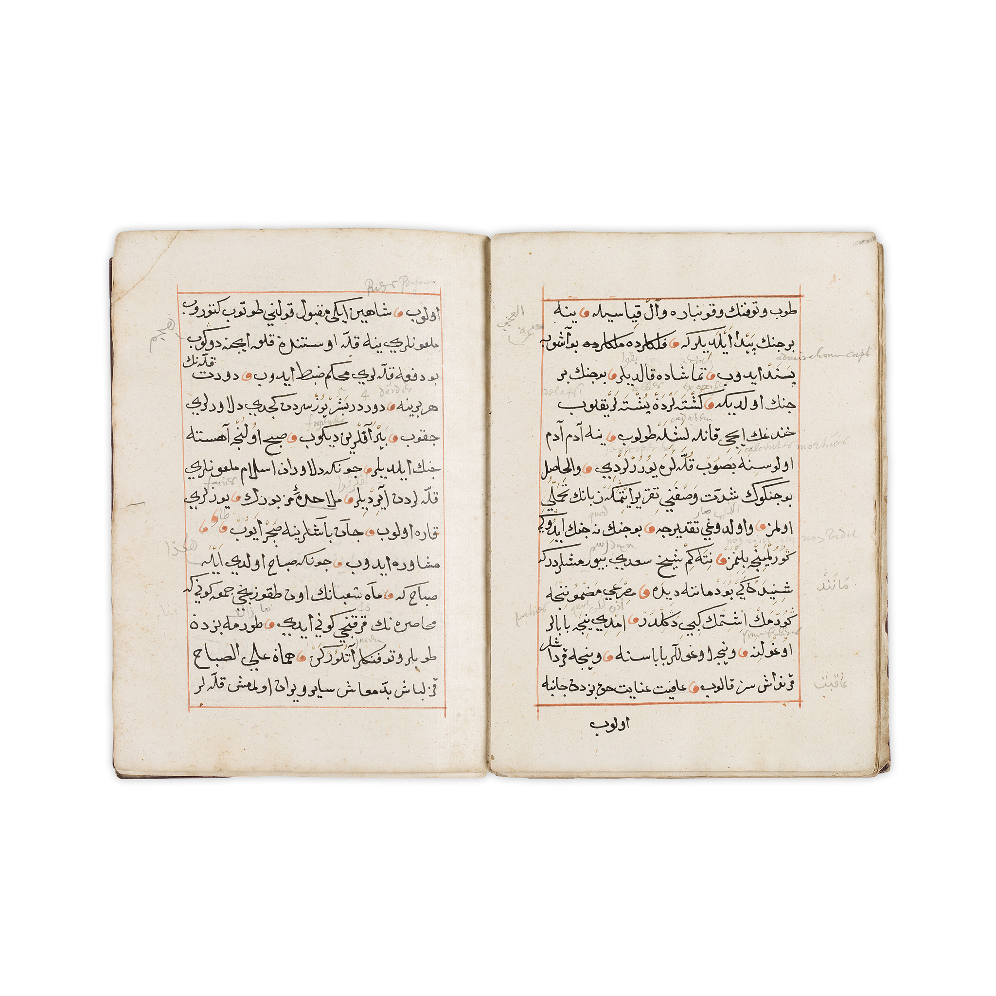 Fethname-i Kale-i Bagdad