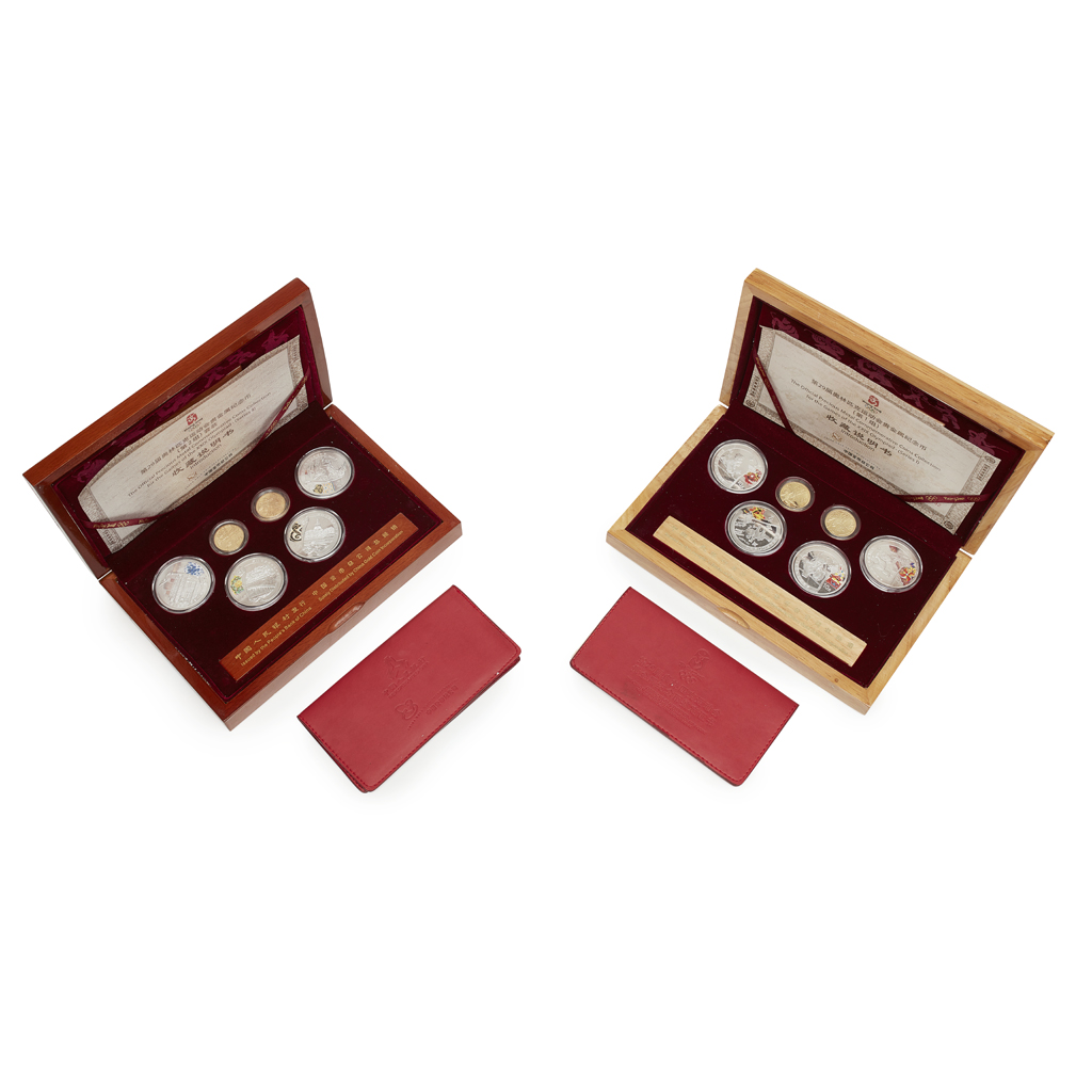 Beijing - Two cased sets of gold and silver proof coins