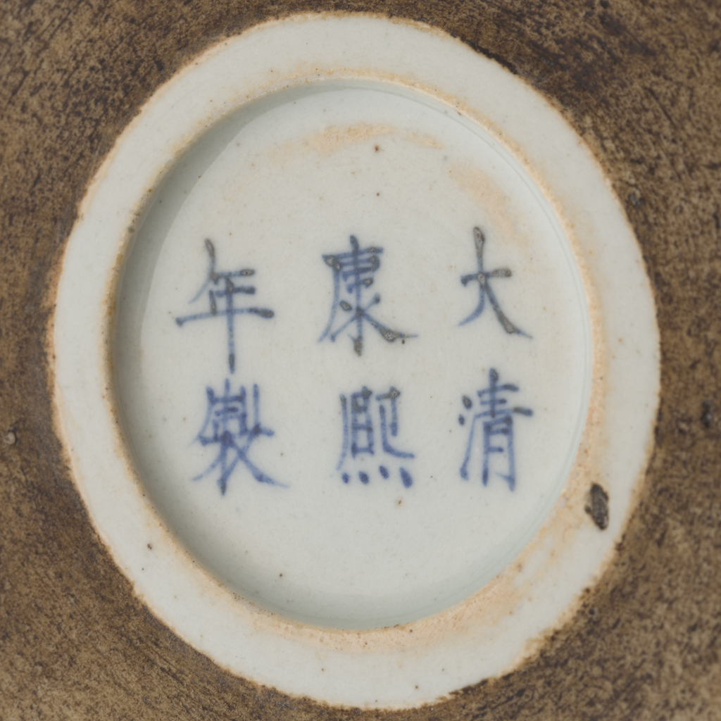 BLUE AND WHITE BRUSH POT