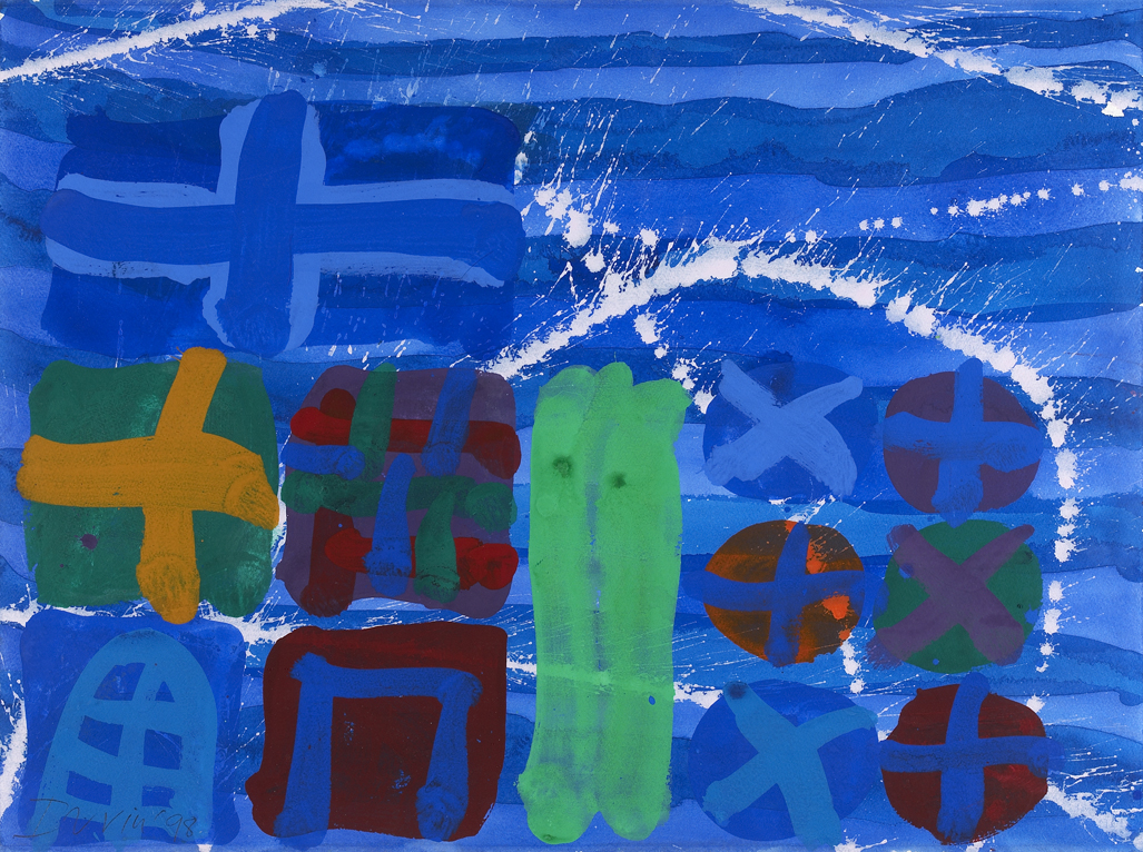 ALBERT IRVIN R.A. (B 1922)