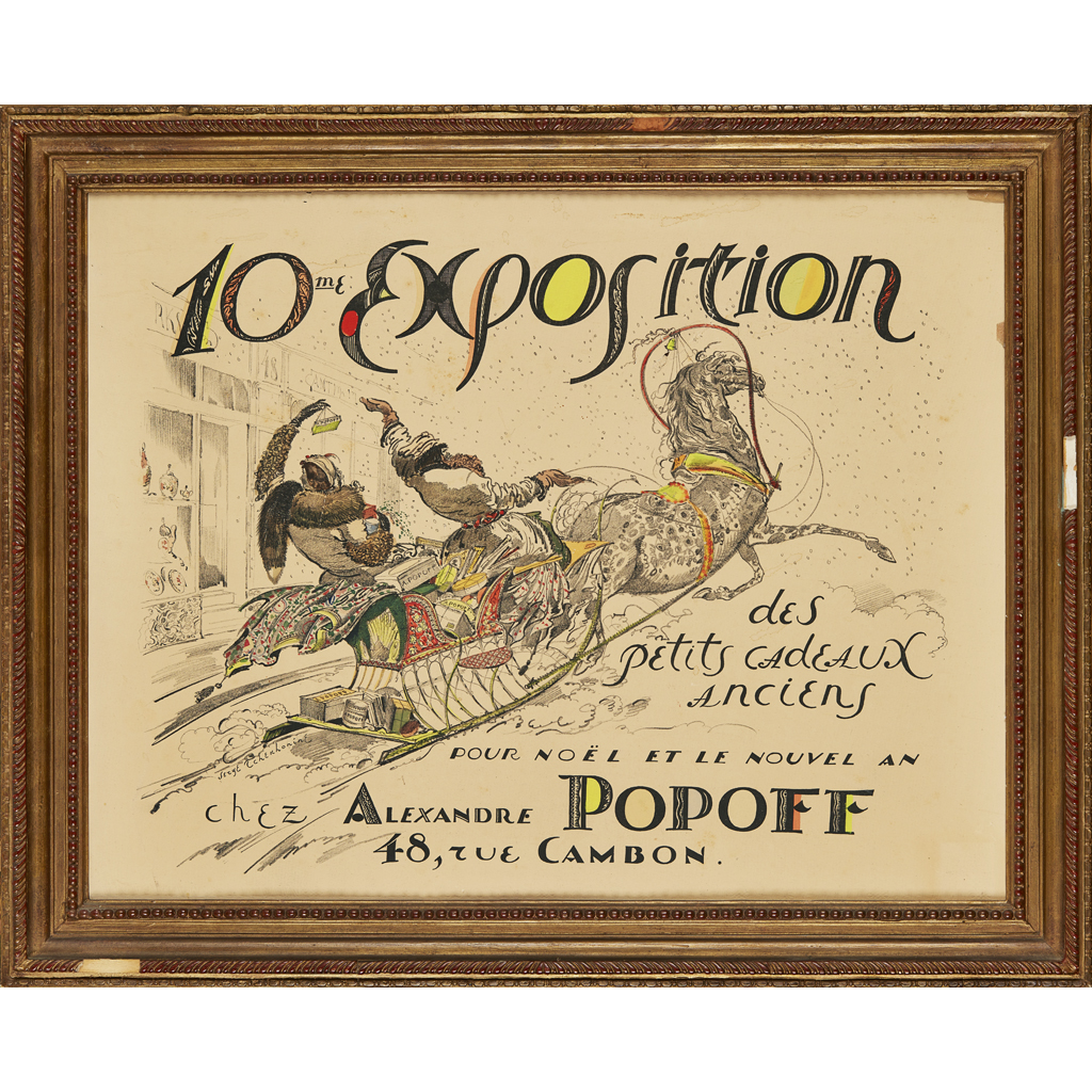 SERGEI VASIL'EVICH CHEKHONIN (RUSSIAN 1878-1936)