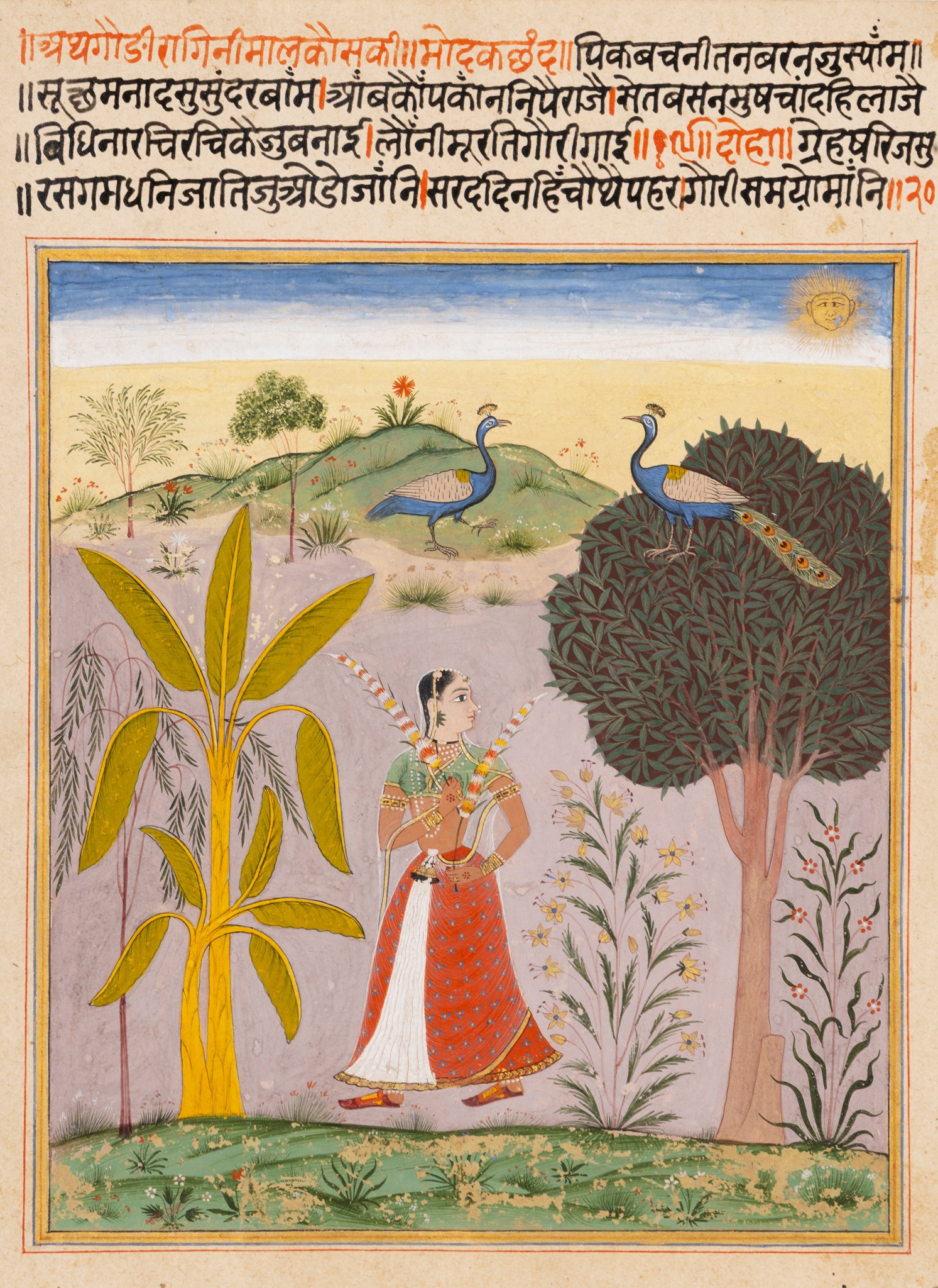 AN ILLUSTRATION FROM A RAGAMALA SERIES: GAURI RAGINI