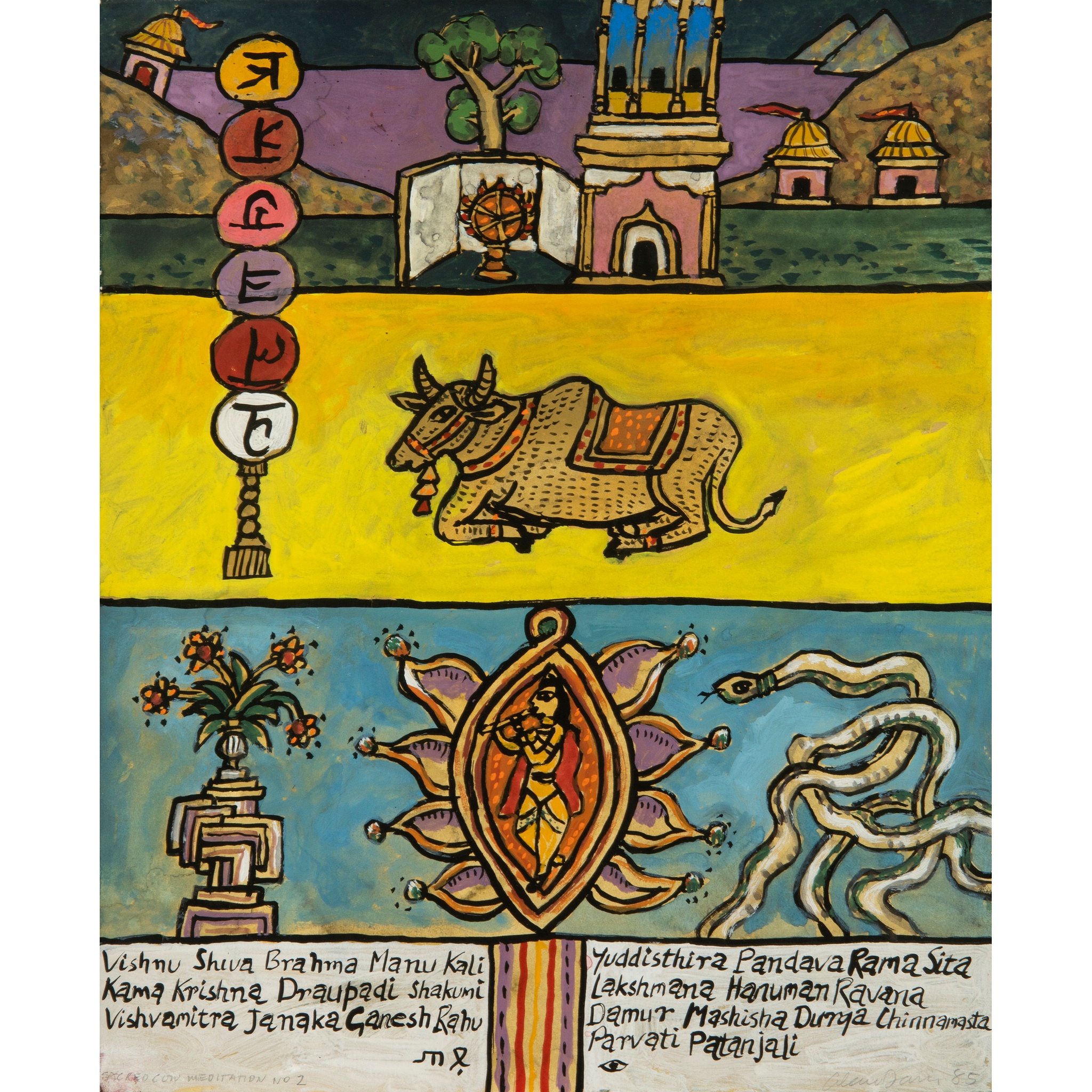 Alan Davie C.B.E., R.A., H.R.S.A. (British 1920-2014)