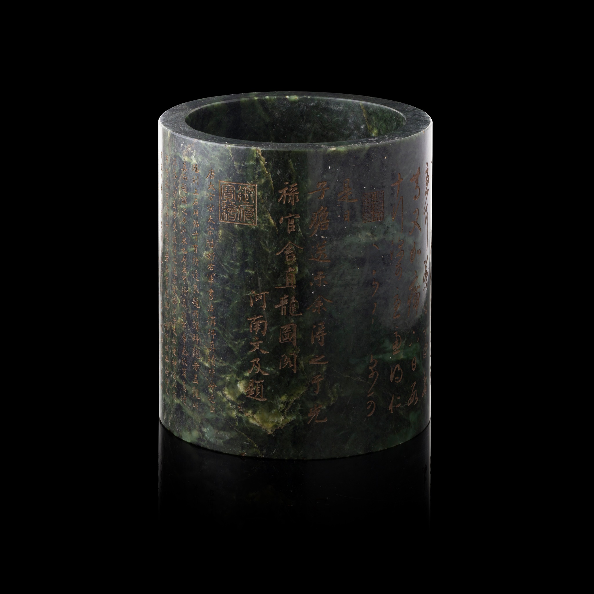 SPINACH JADE INSCRIBED BRUSH POT