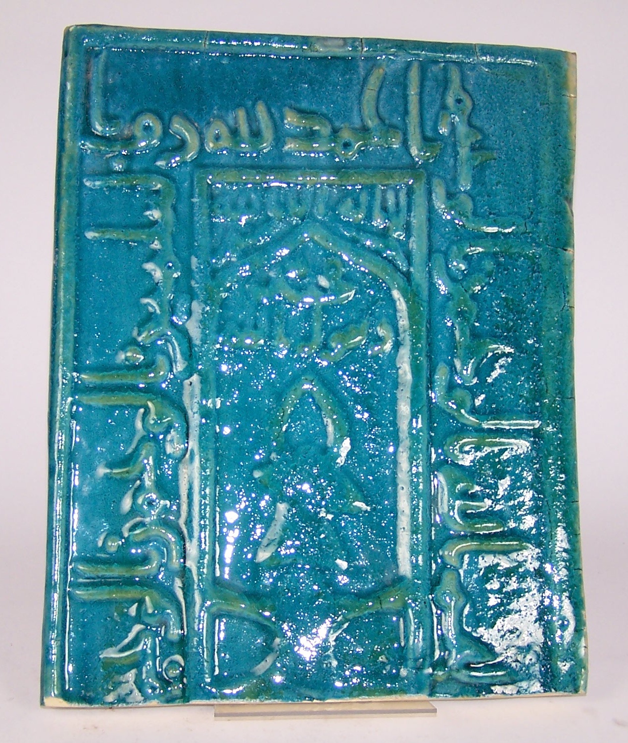 A Middle Eastern turquoise tile