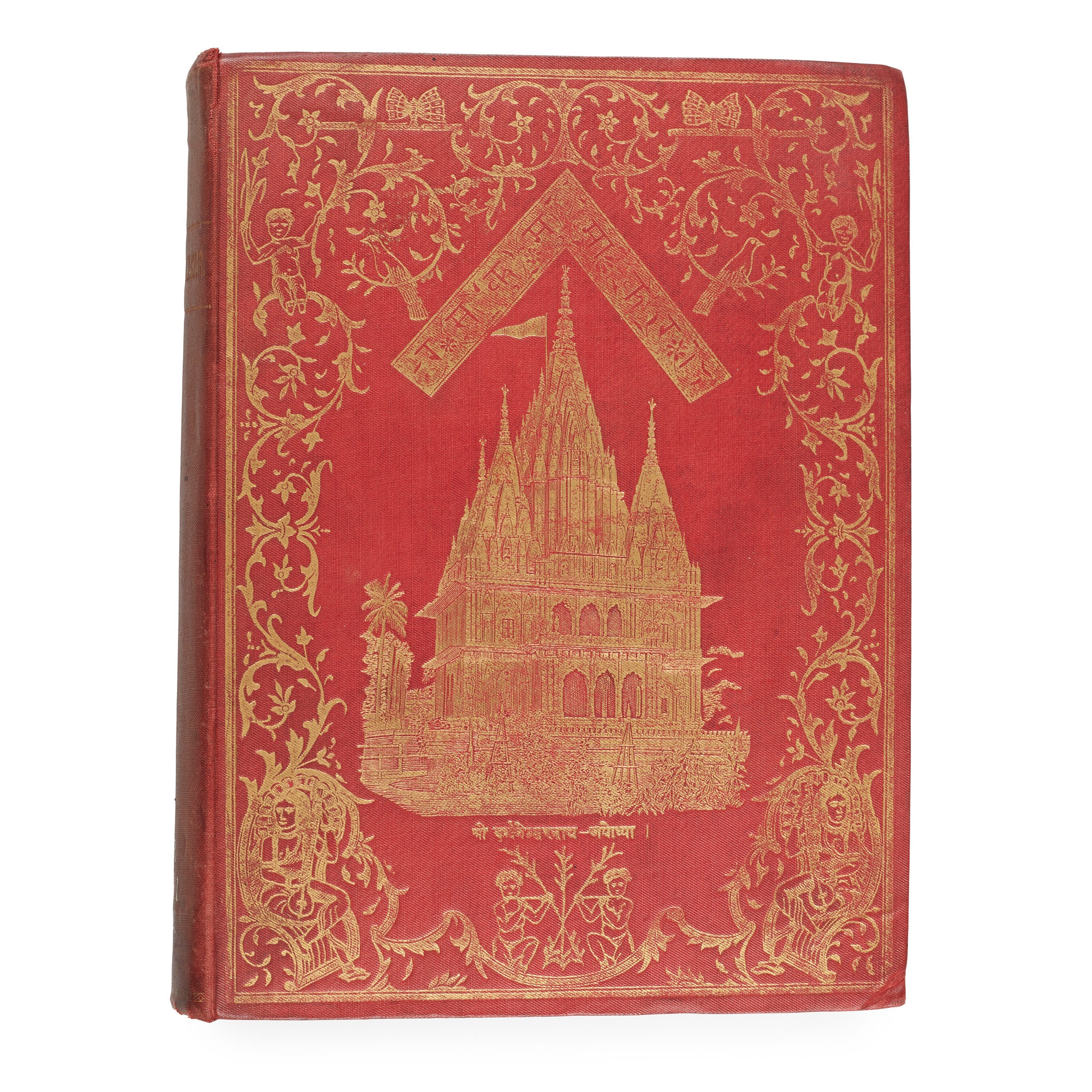 Pratap Narayan Singh, Maharaja of Ayodhya (1855-1906)