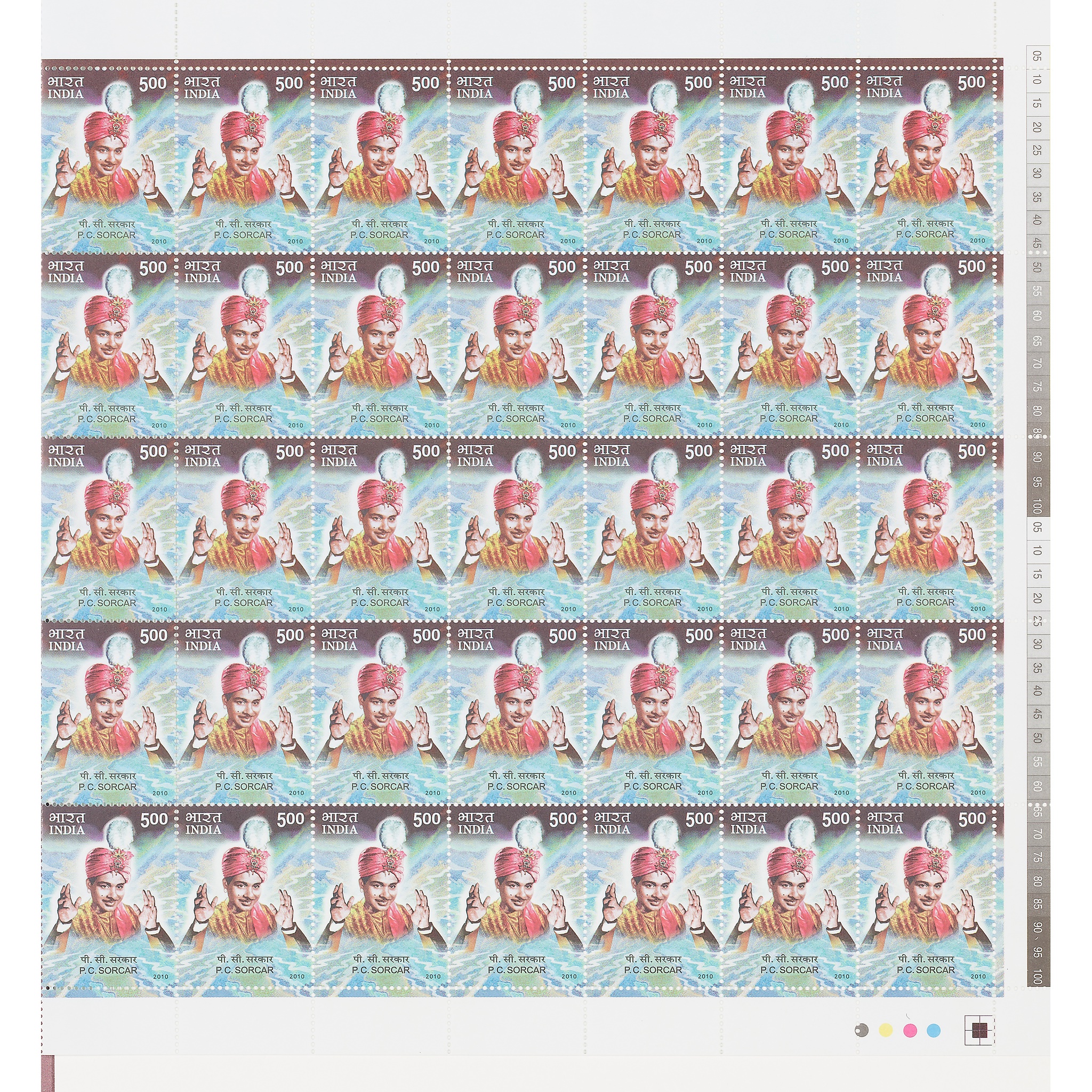 Magic and Conjuring Stamps and First Day Covers