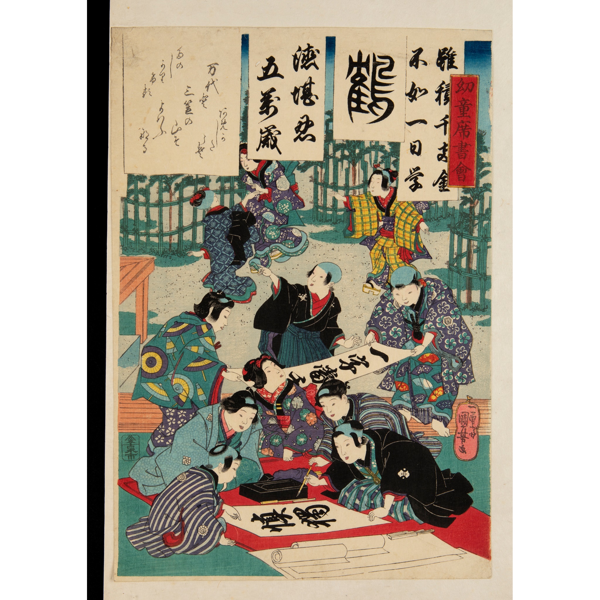 UTAGAWA KUNIYOSHI (1798-1861)