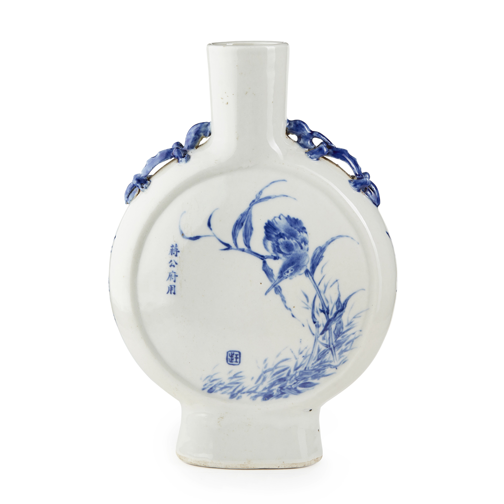 BLUE AND WHITE MOON FLASK