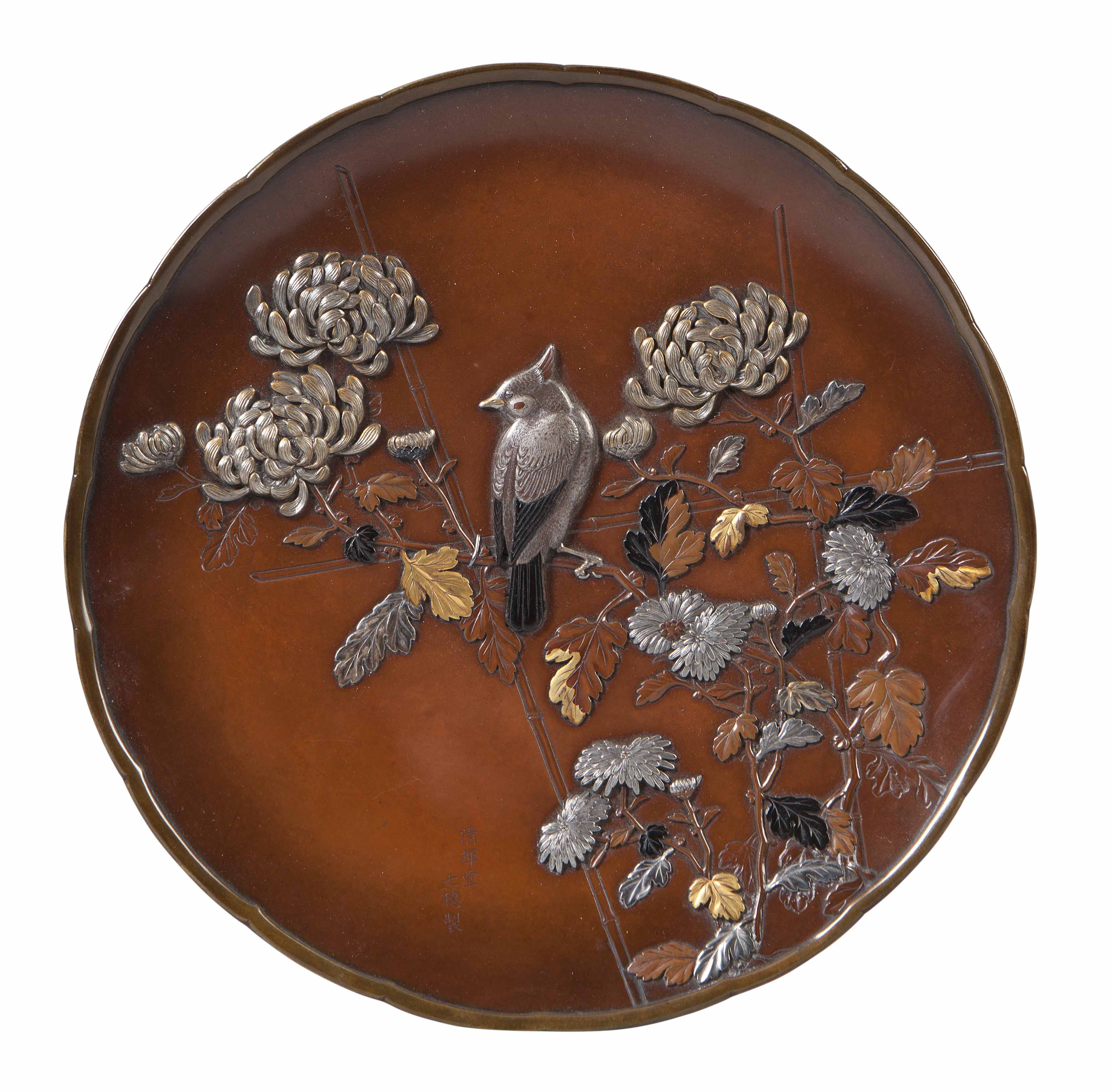 FINE JAPANESE COPPER AND MIXED METAL DISH