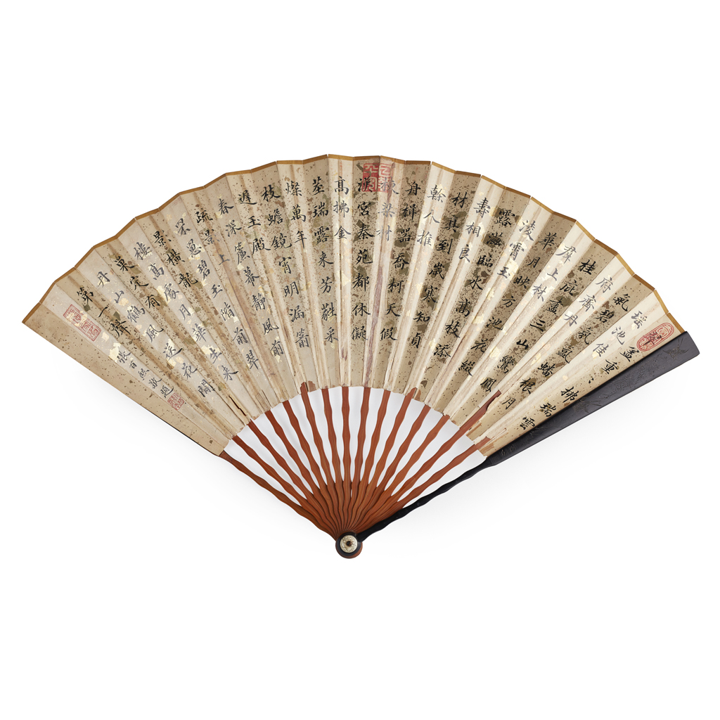 EMPRESS DOWAGER CIXI (1835-1908)