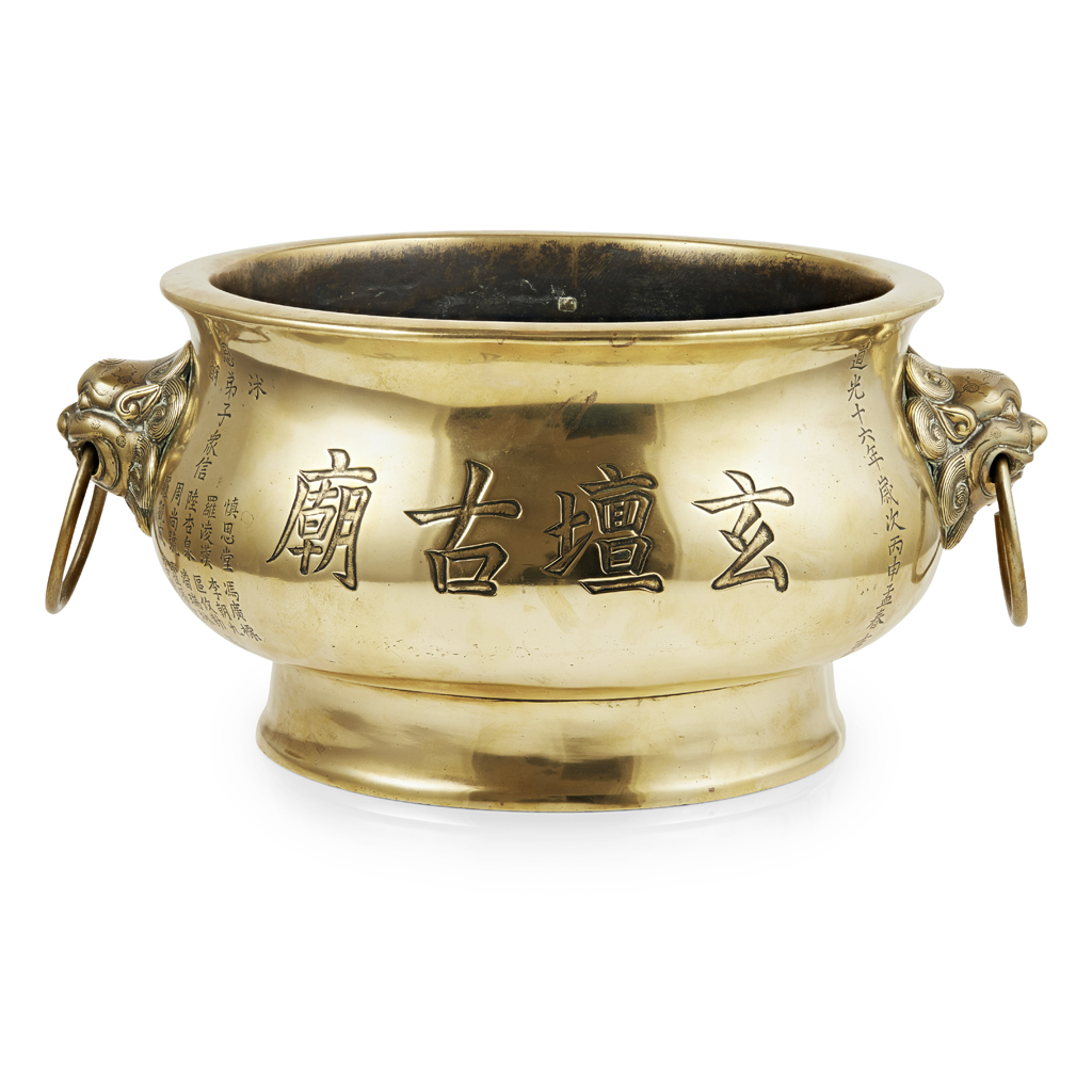 EXCEPTIONALLY LARGE BRONZE CENSER