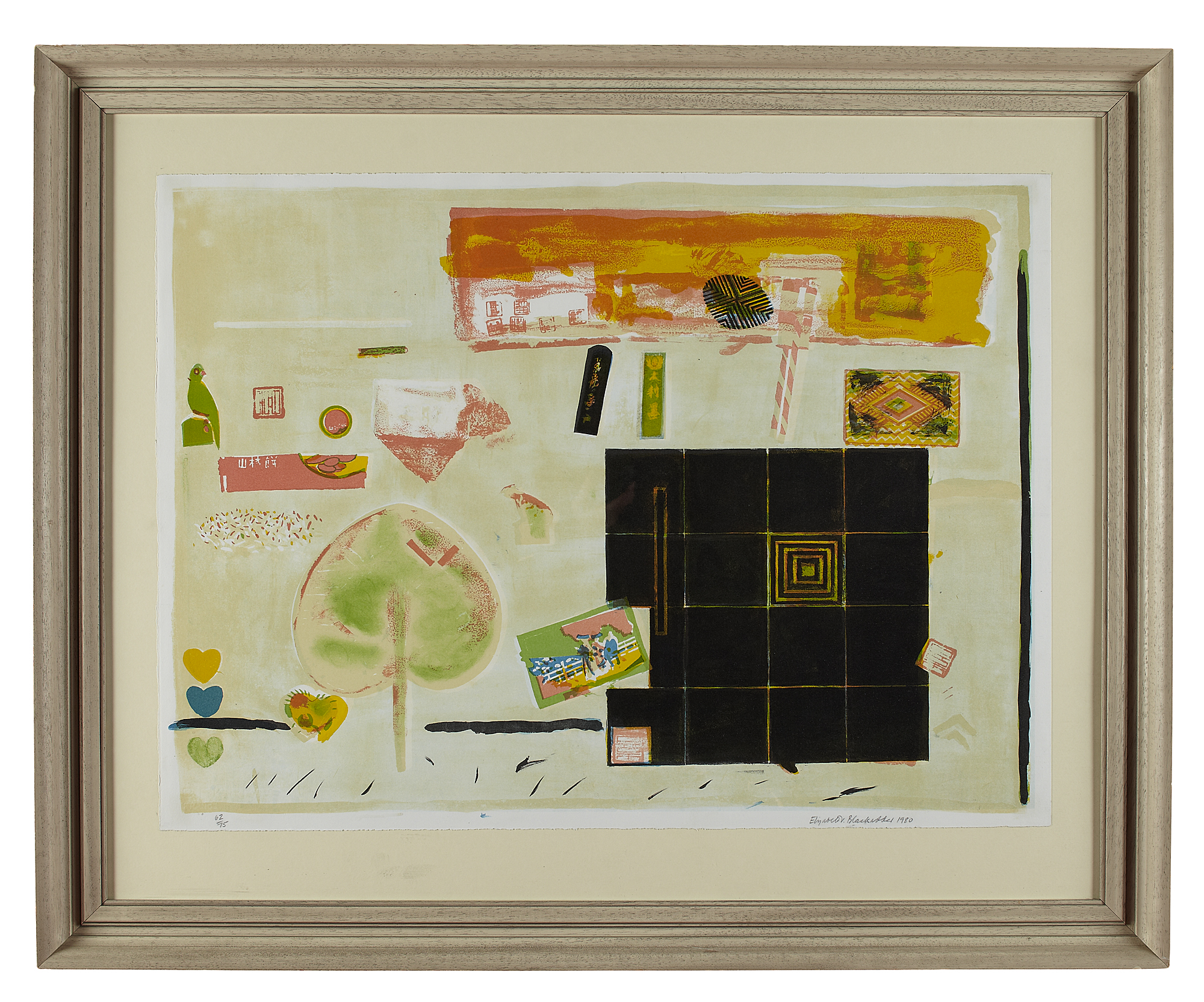 ELIZABETH VIOLET BLACKADDER D.B.E., R.A., R.S.A., R.S.W., R.G.I., D.LITT (SCOTTISH B.1931)