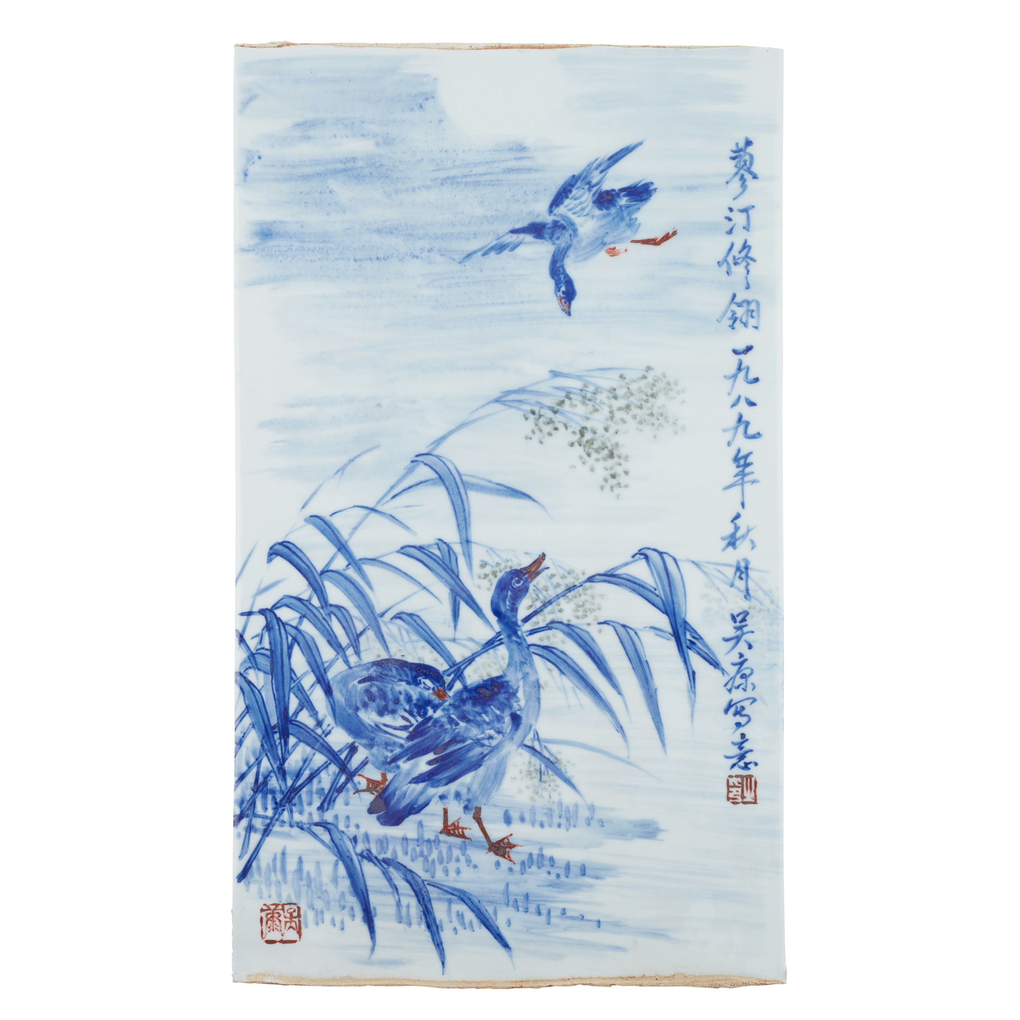 BLUE AND WHITE WITH POLYCHROME PORCELAIN PLAQUE