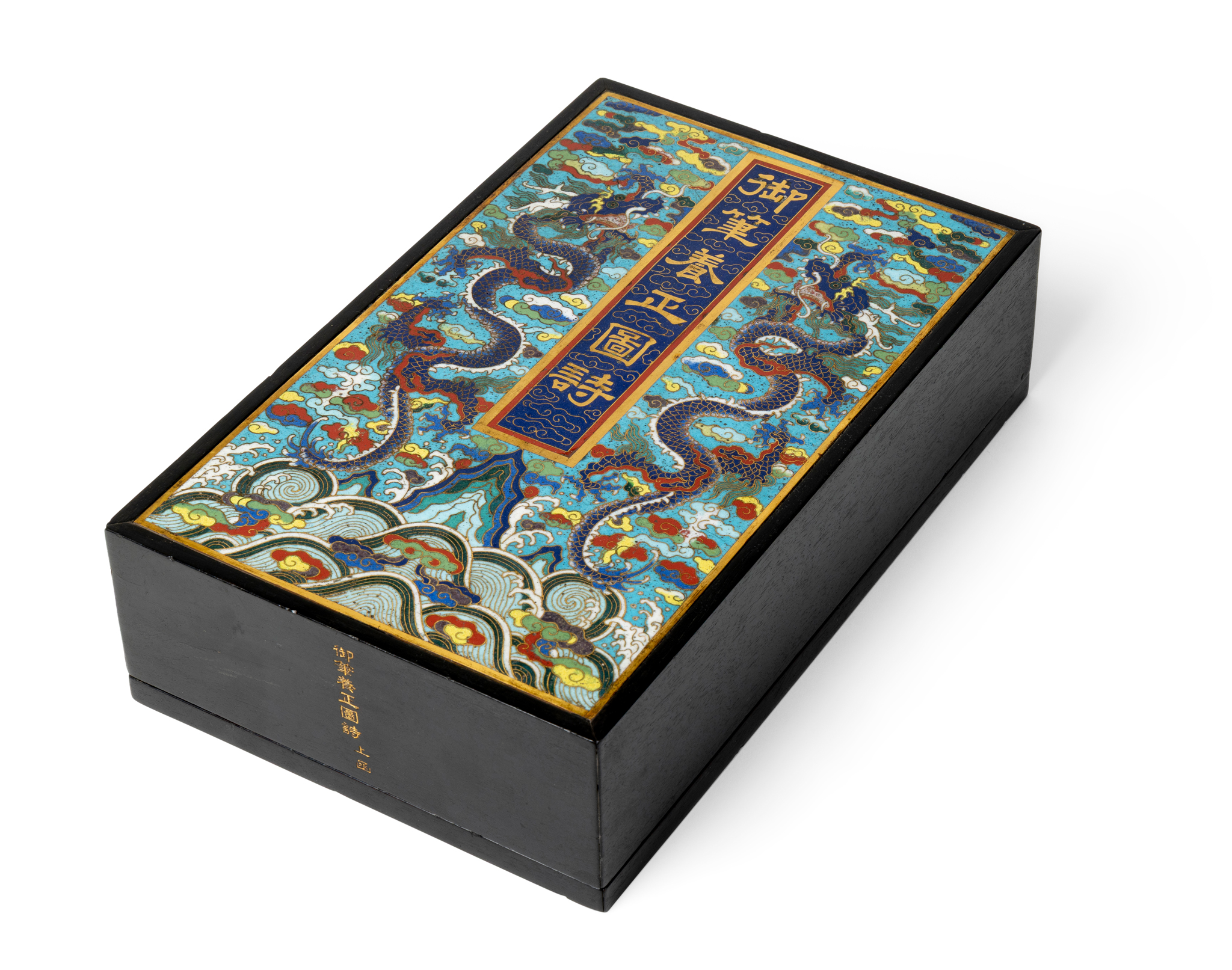 CHINESE ZITAN AND CLOISONNÉ ENAMEL 'YU BI YANG ZHENG TU SHI' BOX
