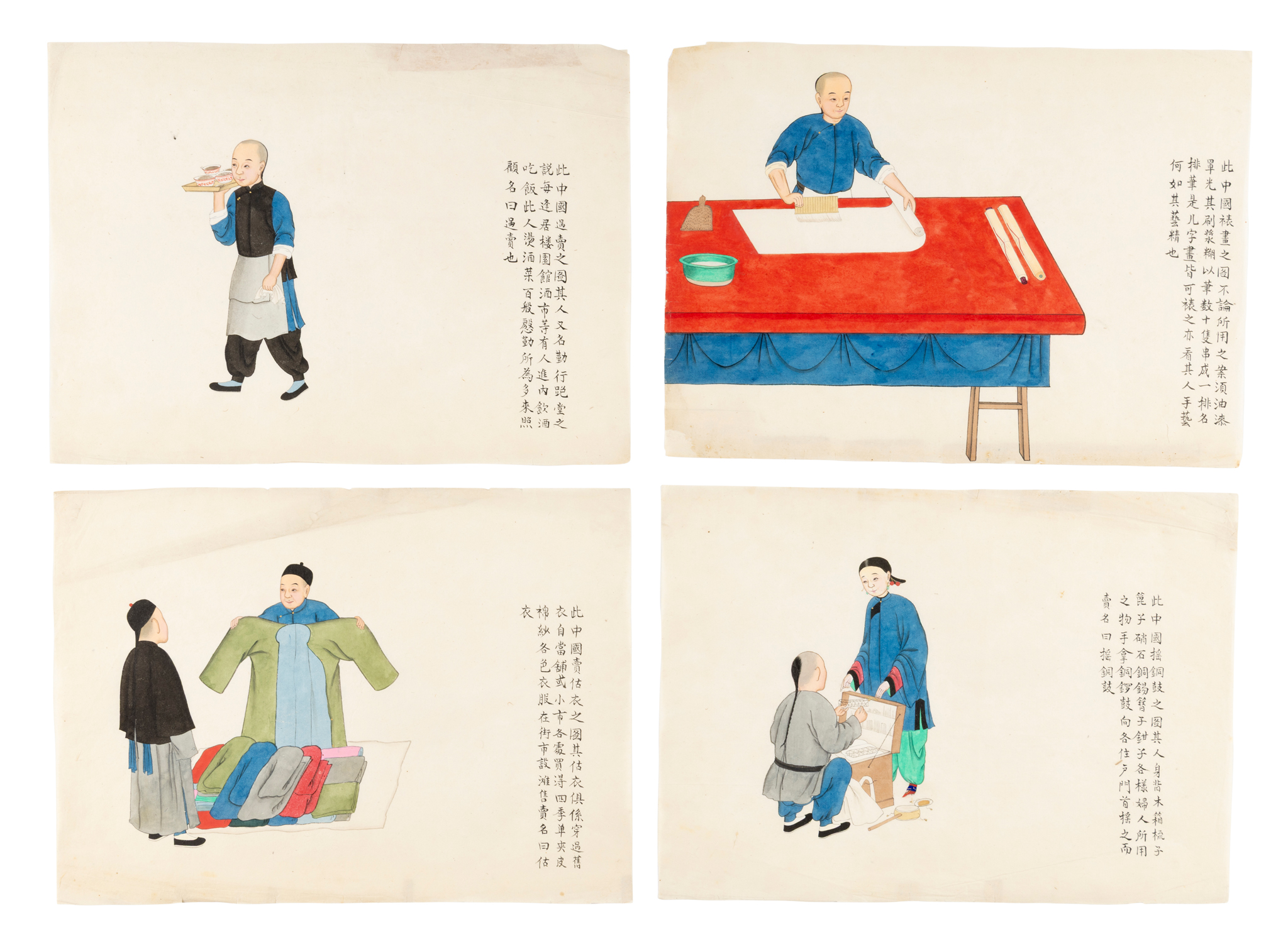 CHINESE ALBUM OF TWENTY-FOUR LEAVES 'OCCUPATION' PAINTINGS