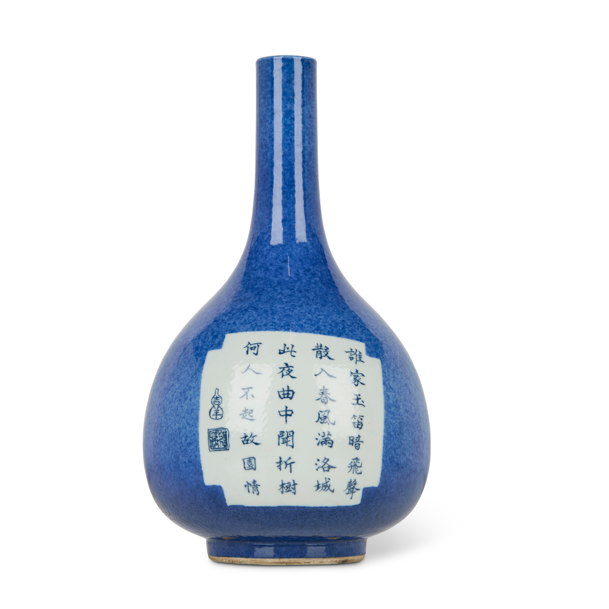 CHINESE POWDER-BLUE GROUND 'POEM' BOTTLE VASE