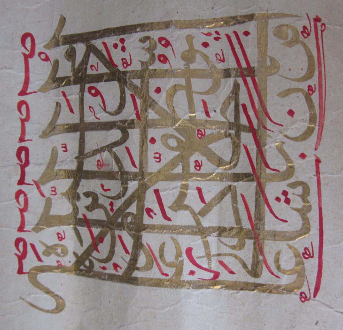 Persian Firmans and Letters - From the reign of Emperor Shah Alam.