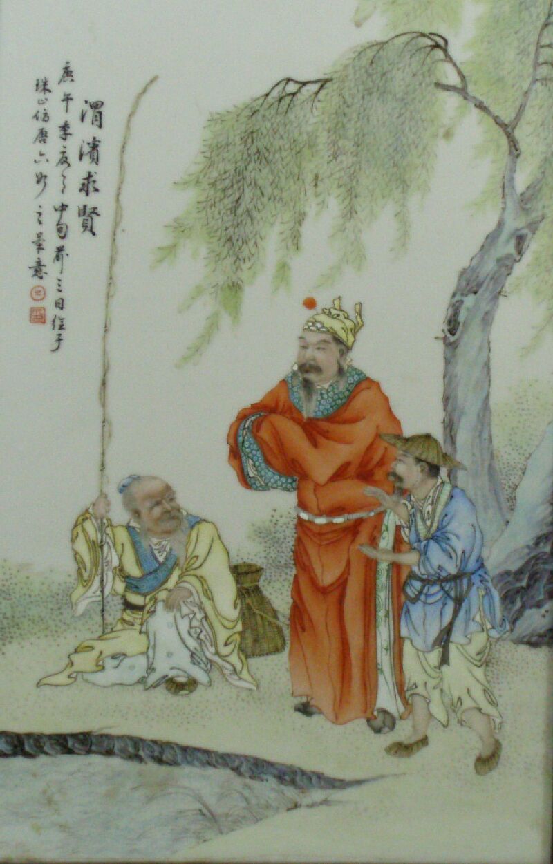 A 20th century Chinese tile panel