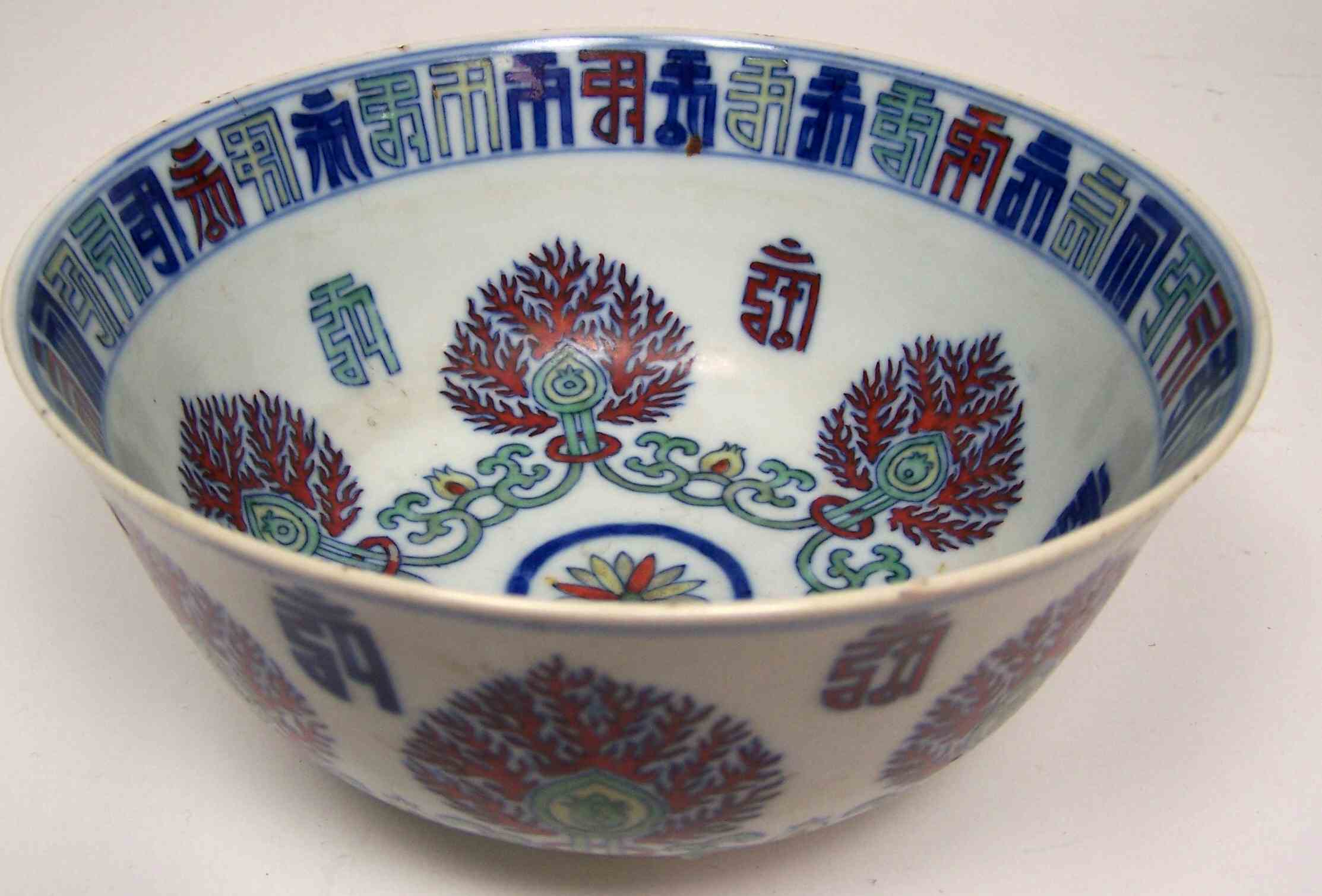 An early 19th century Chinese polychrome bowl