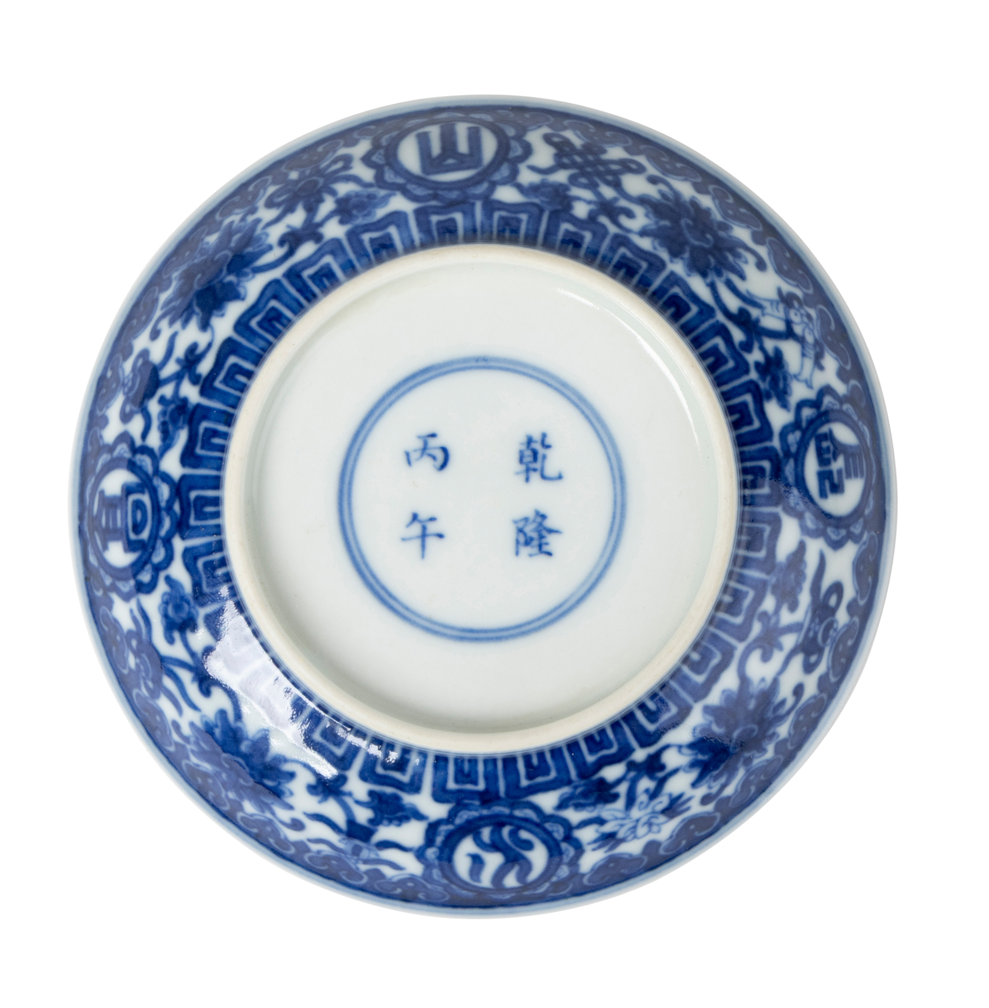 CHINESE BLUE AND WHITE 'LONGEVITY' SAUCER