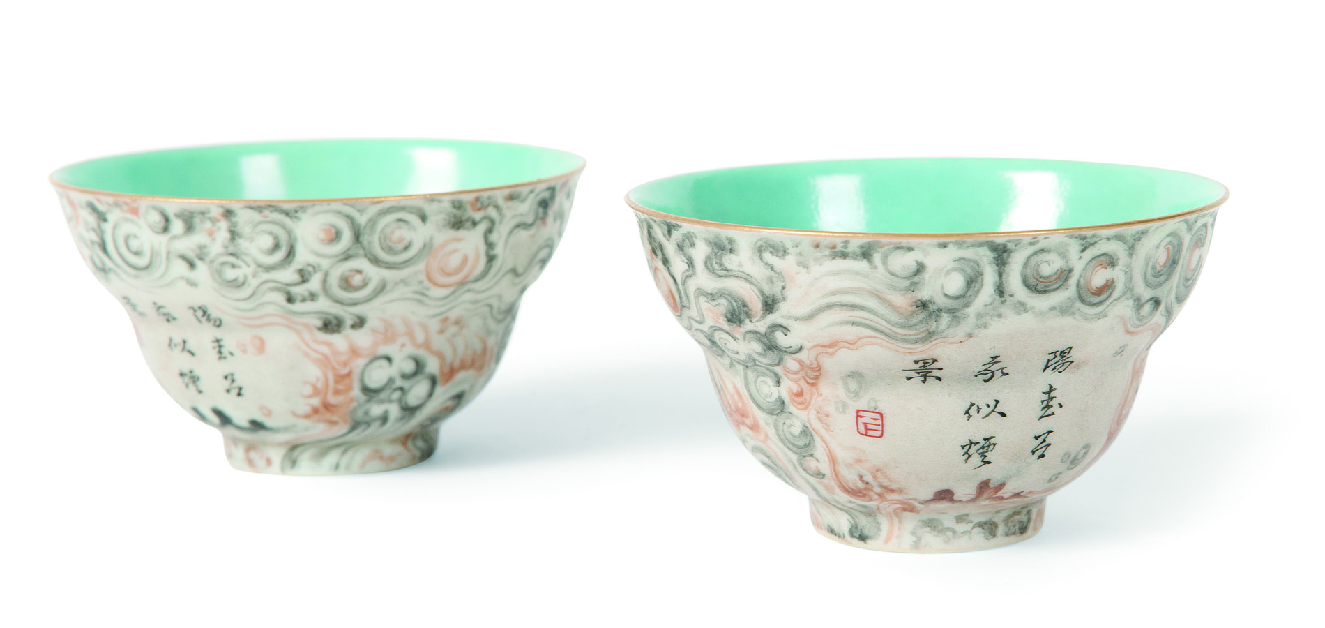 PAIR OF CHINESE 'CLOUD' BOWLS