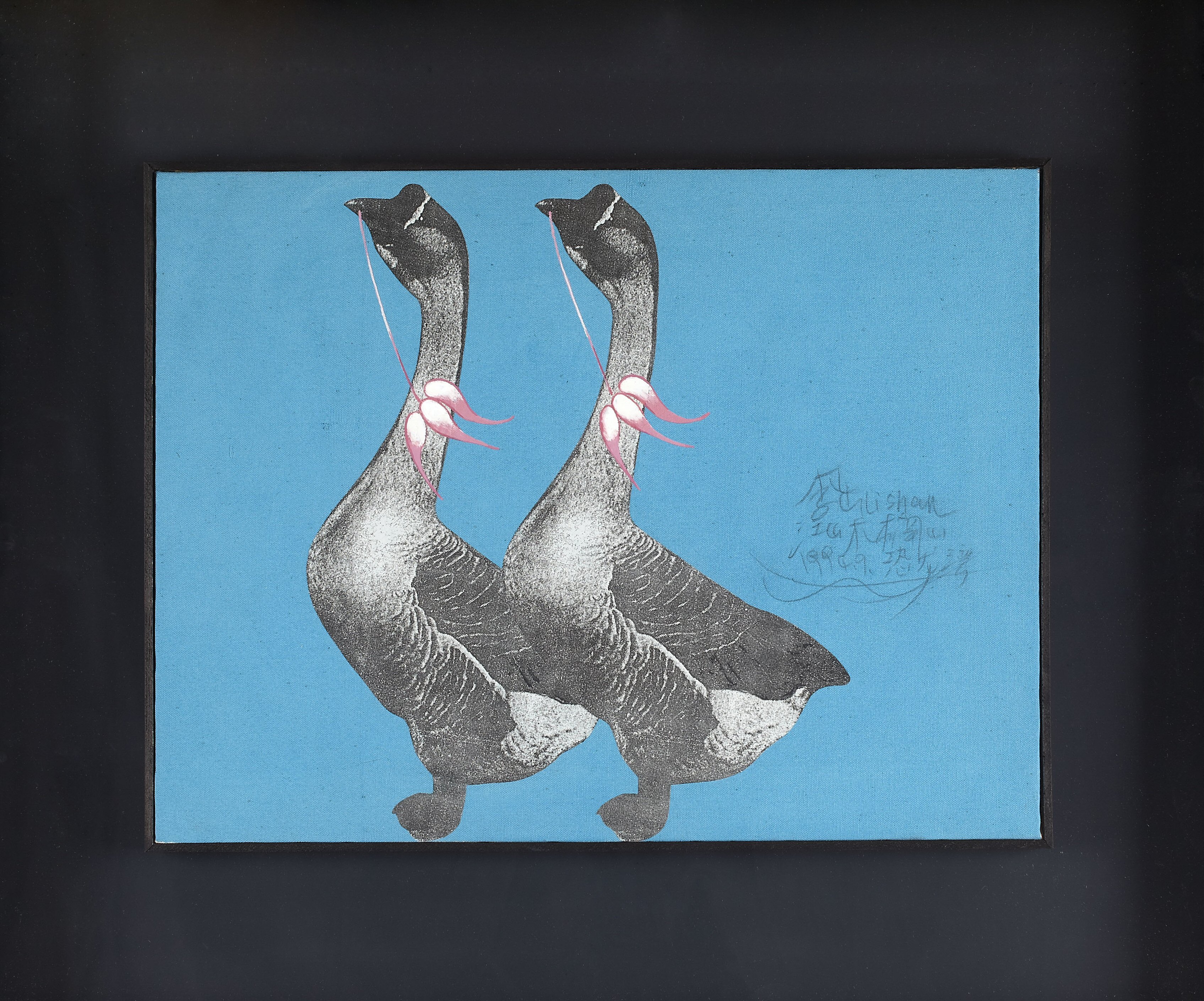 LI SHAN (CHINESE B.1942)