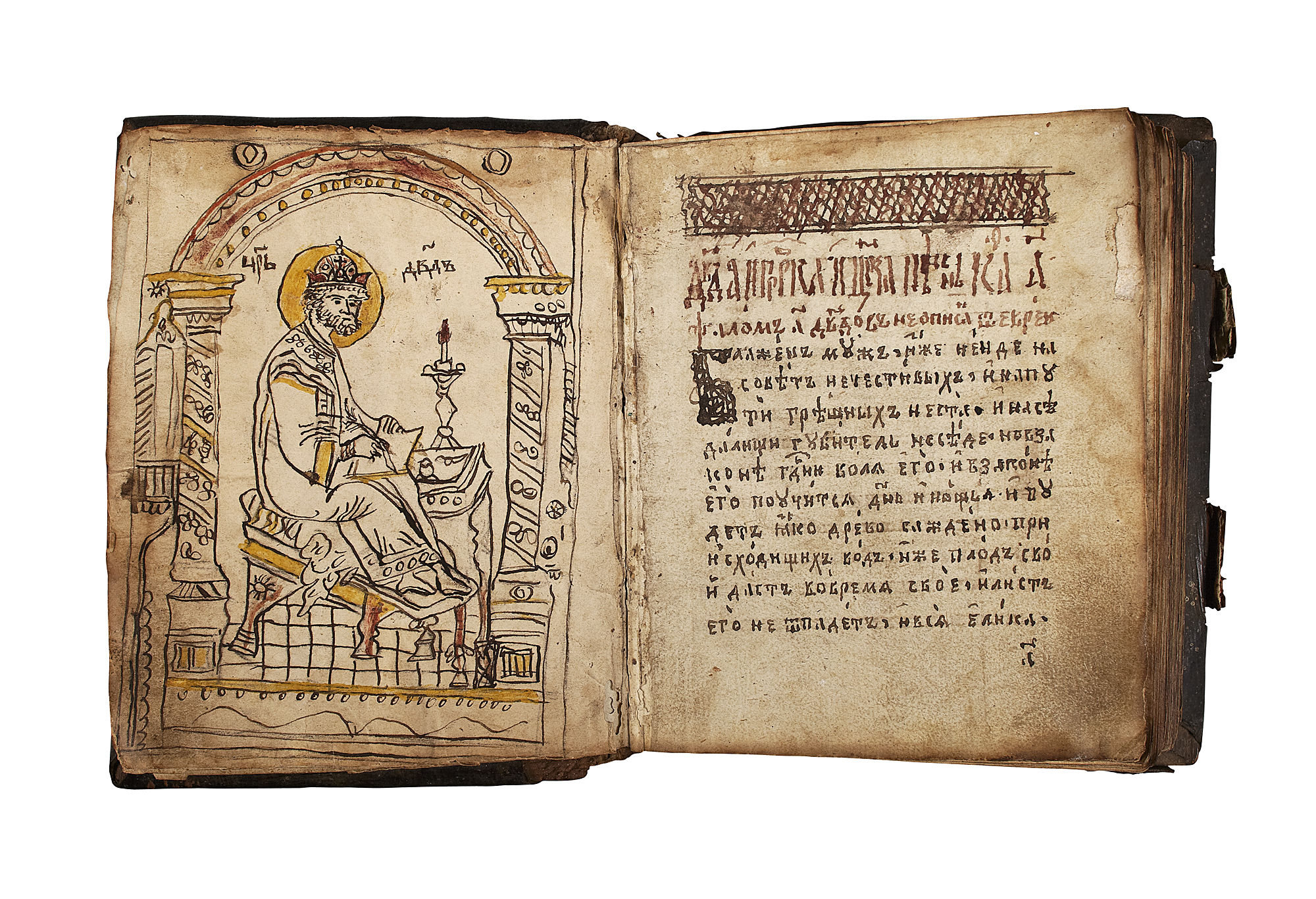 Psalter - Church Slavonic