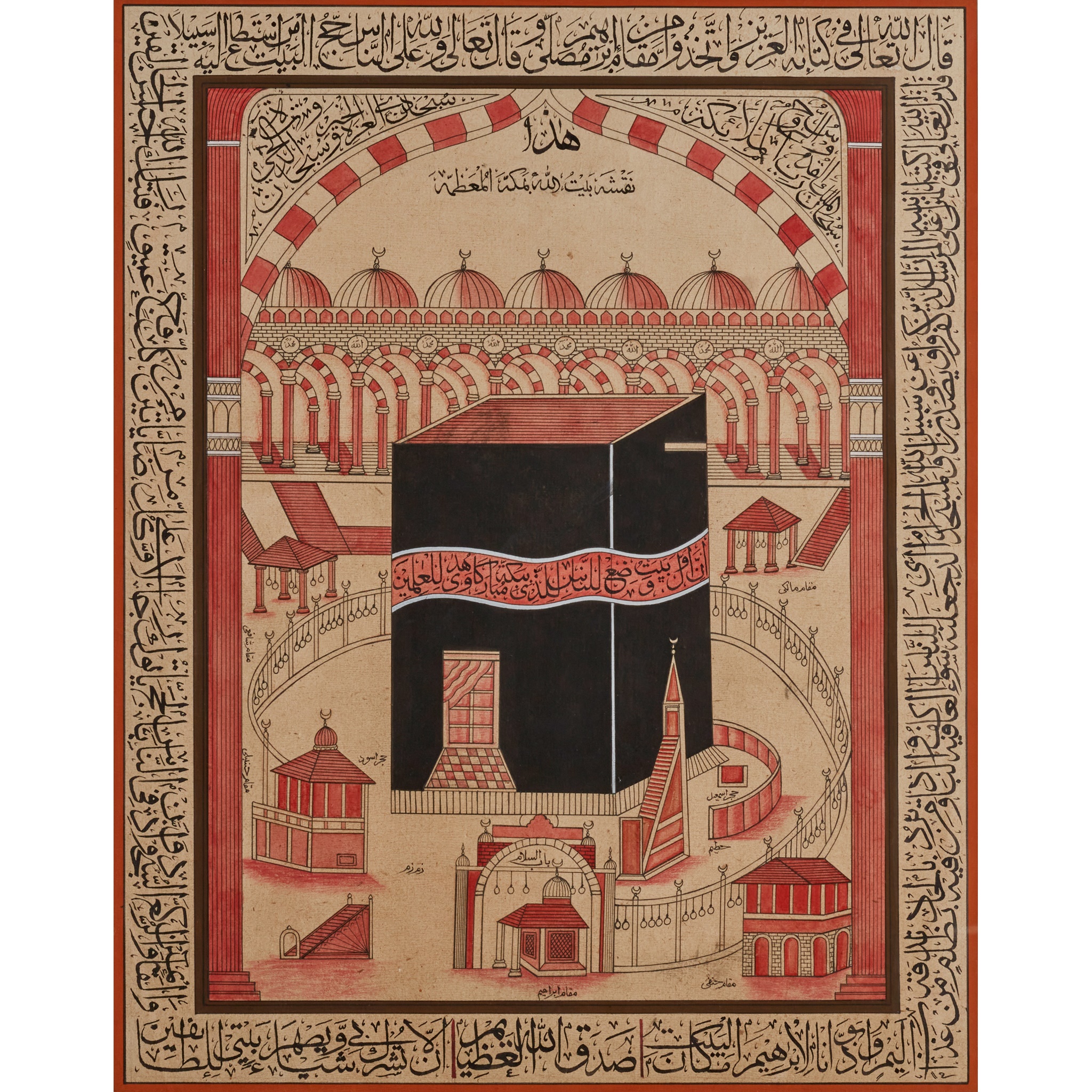 A LATE OTTOMAN HAJJ CERTIFICATE