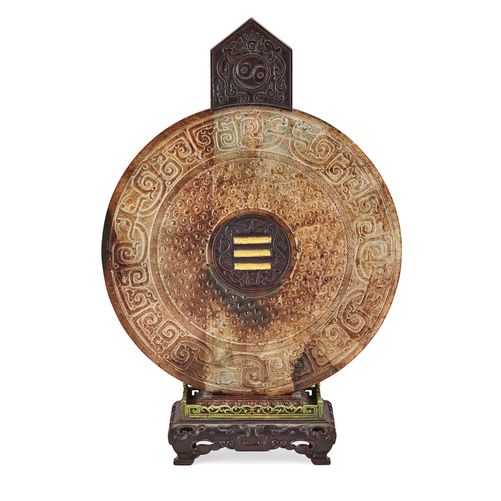 ARCHAIC JADE BI DISC