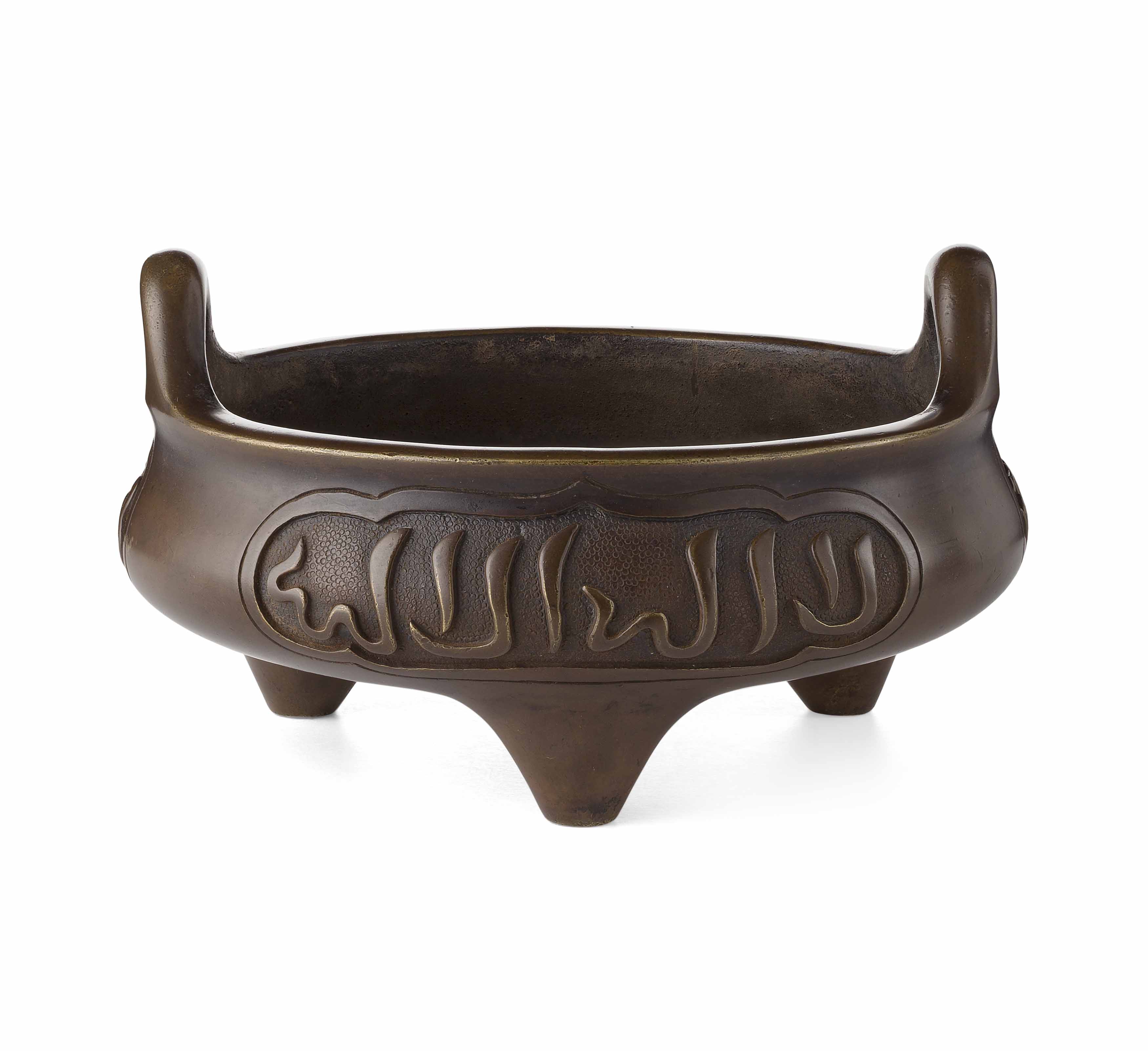 BRONZE TRIPOD CENSER FOR THE ISLAMIC MARKET
