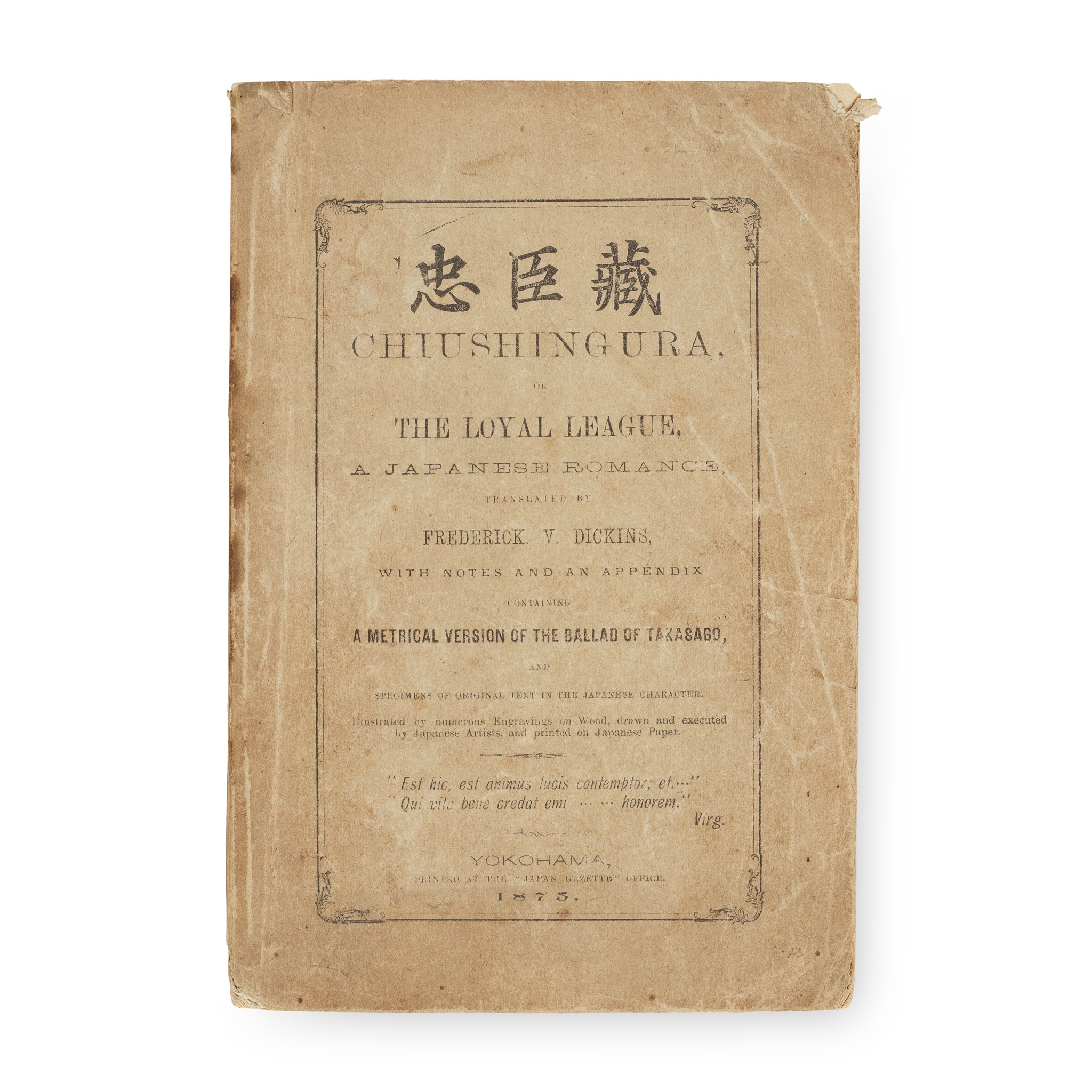 Dickins, Frederick V., translator