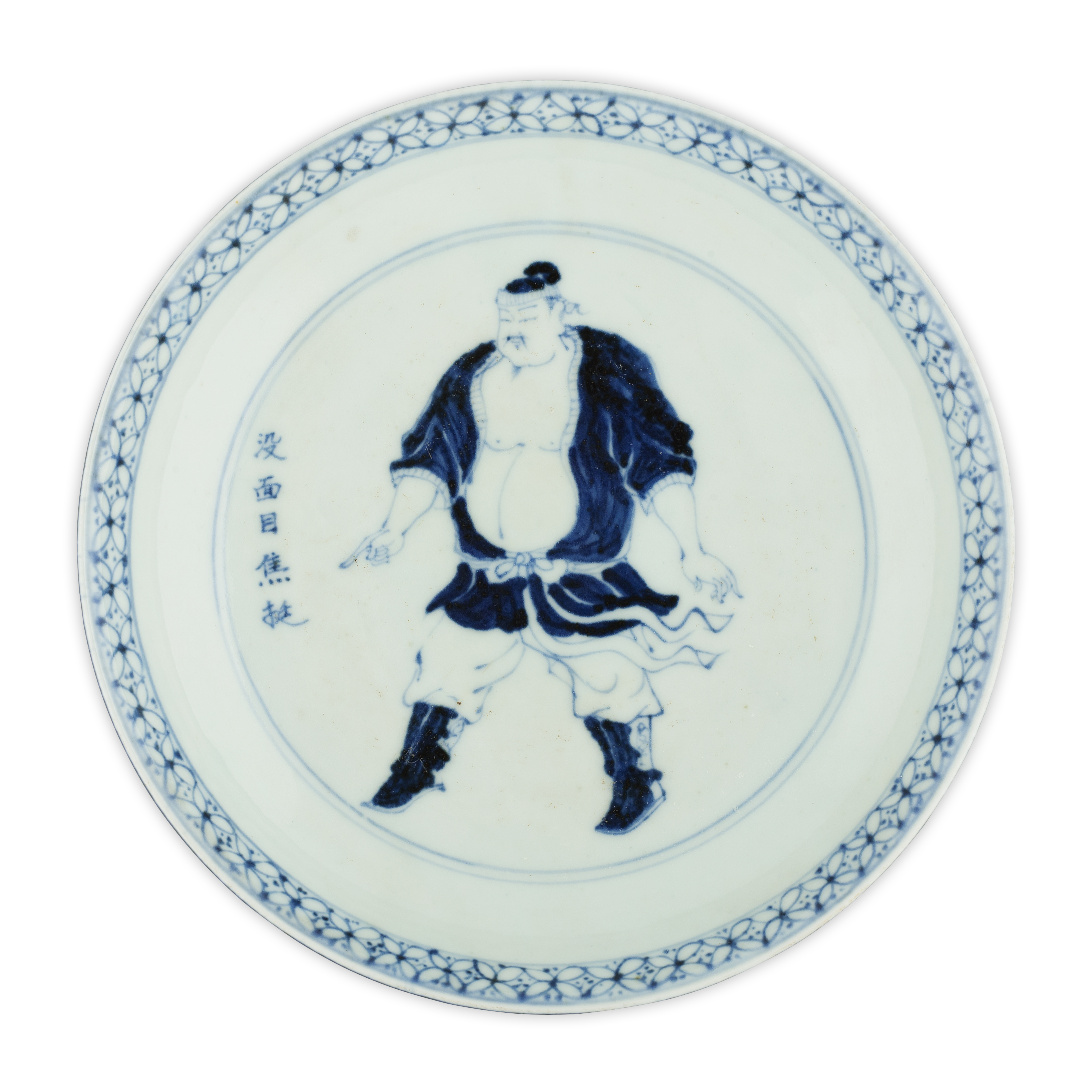 PAIR OF BLUE-GLAZED 'WATER MARGIN FIGURES' DISHES