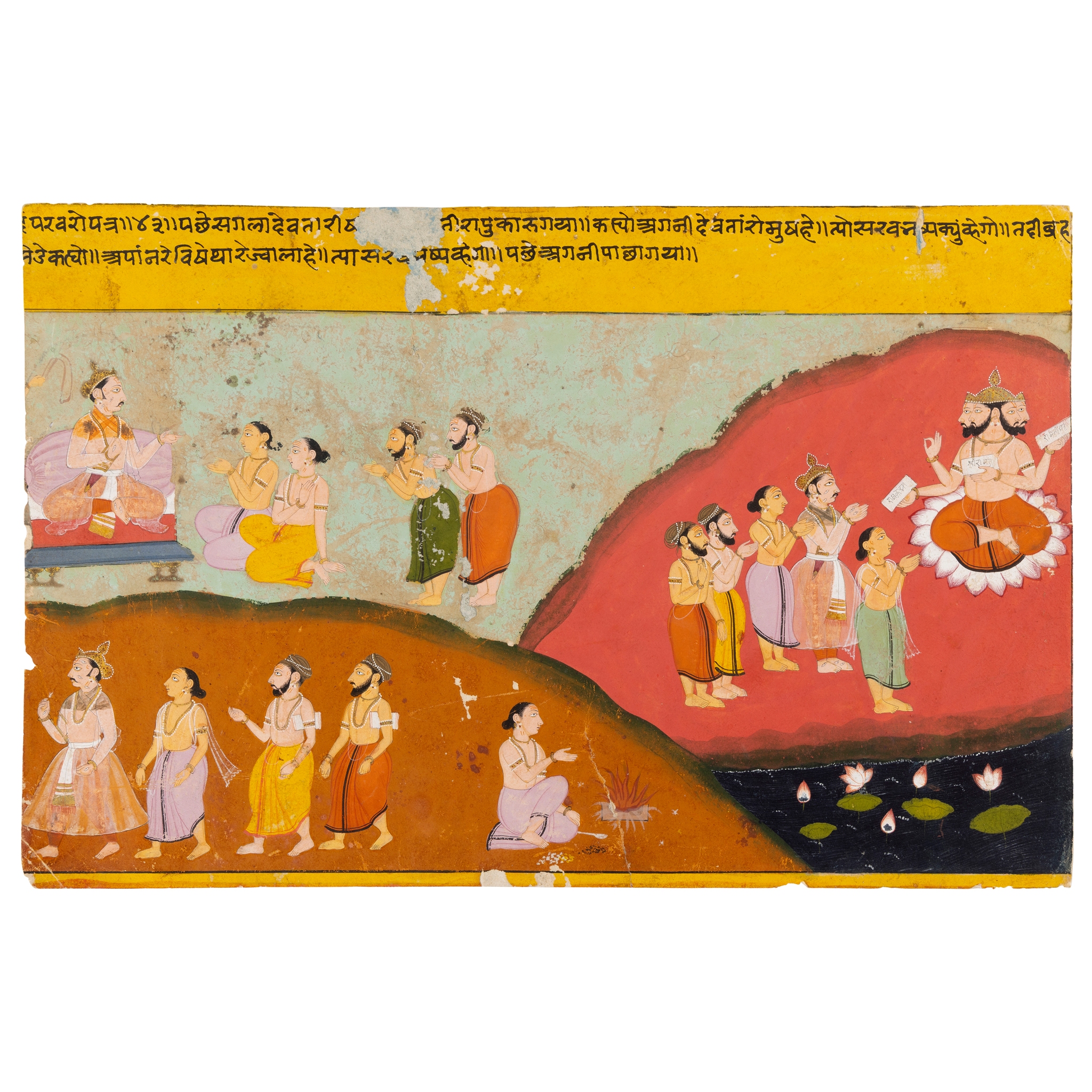 AN ILLUSTRATION FROM THE BHAGAVATA PURANA: BRAHMA WORSHIPPED BY A RULER AND DEVOTEES ON A MOUNTAINSIDE