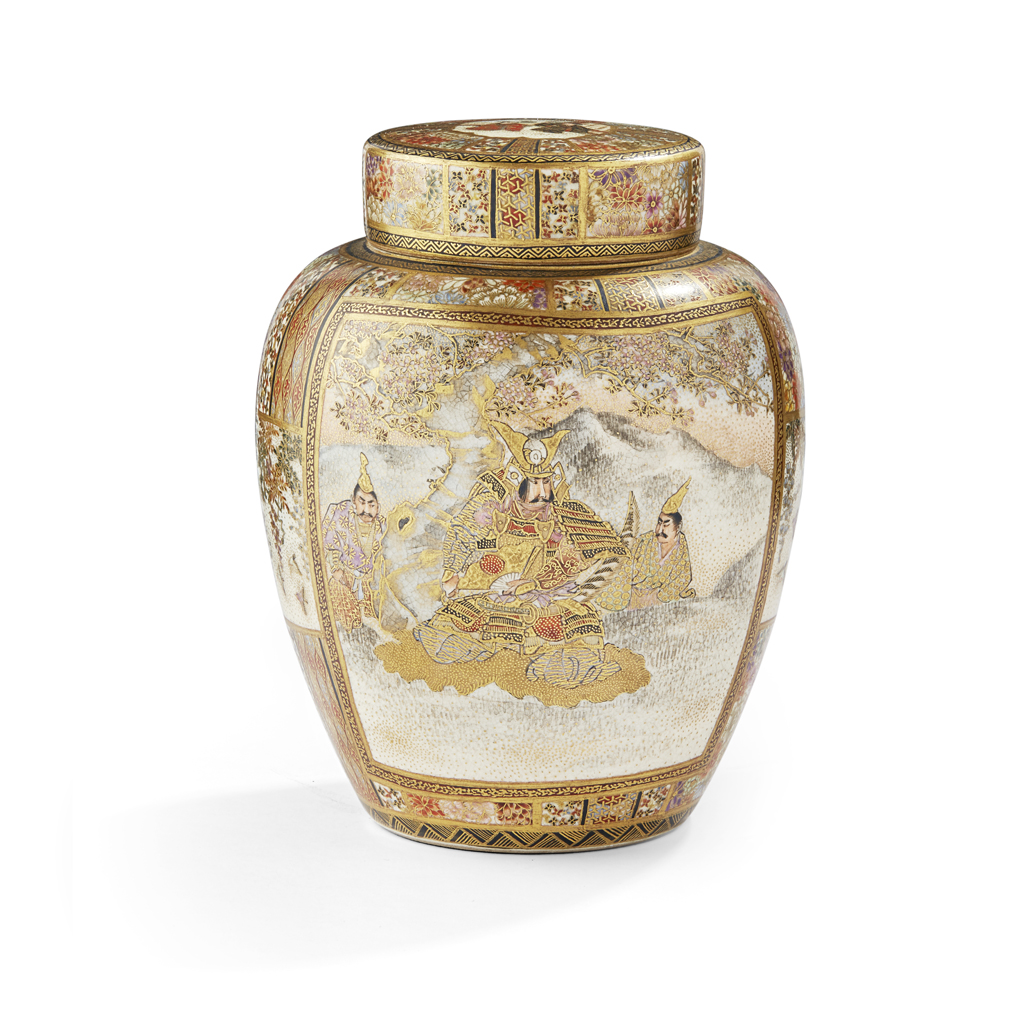 SATSUMA OVOID JAR AND COVER