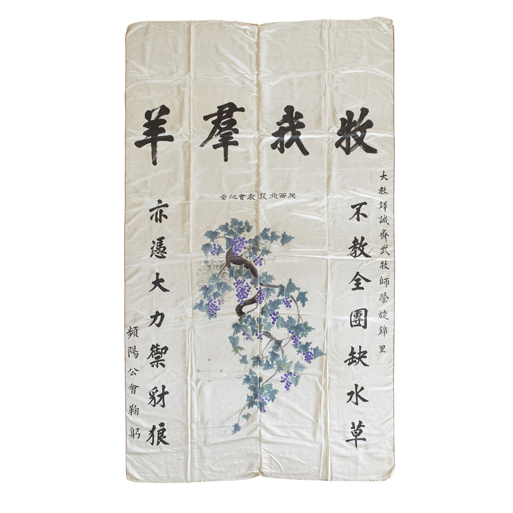 MAP OF CHRISTIAN CHURCHES IN NORTHERN SHAANXI PROVINCE