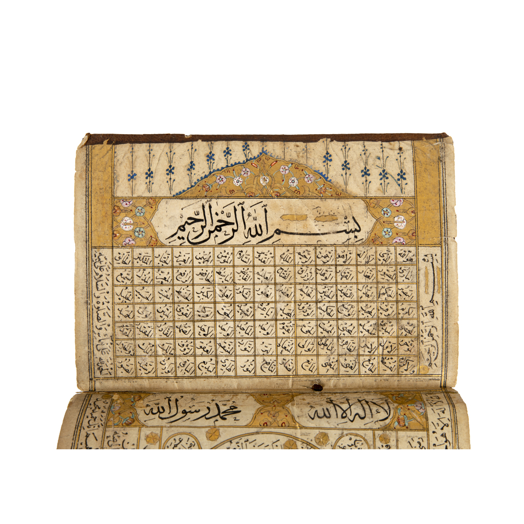 OTTOMAN POCKET-SIZE 'HILYE' (THE ATTRIBUTES OF THE PROPHET)