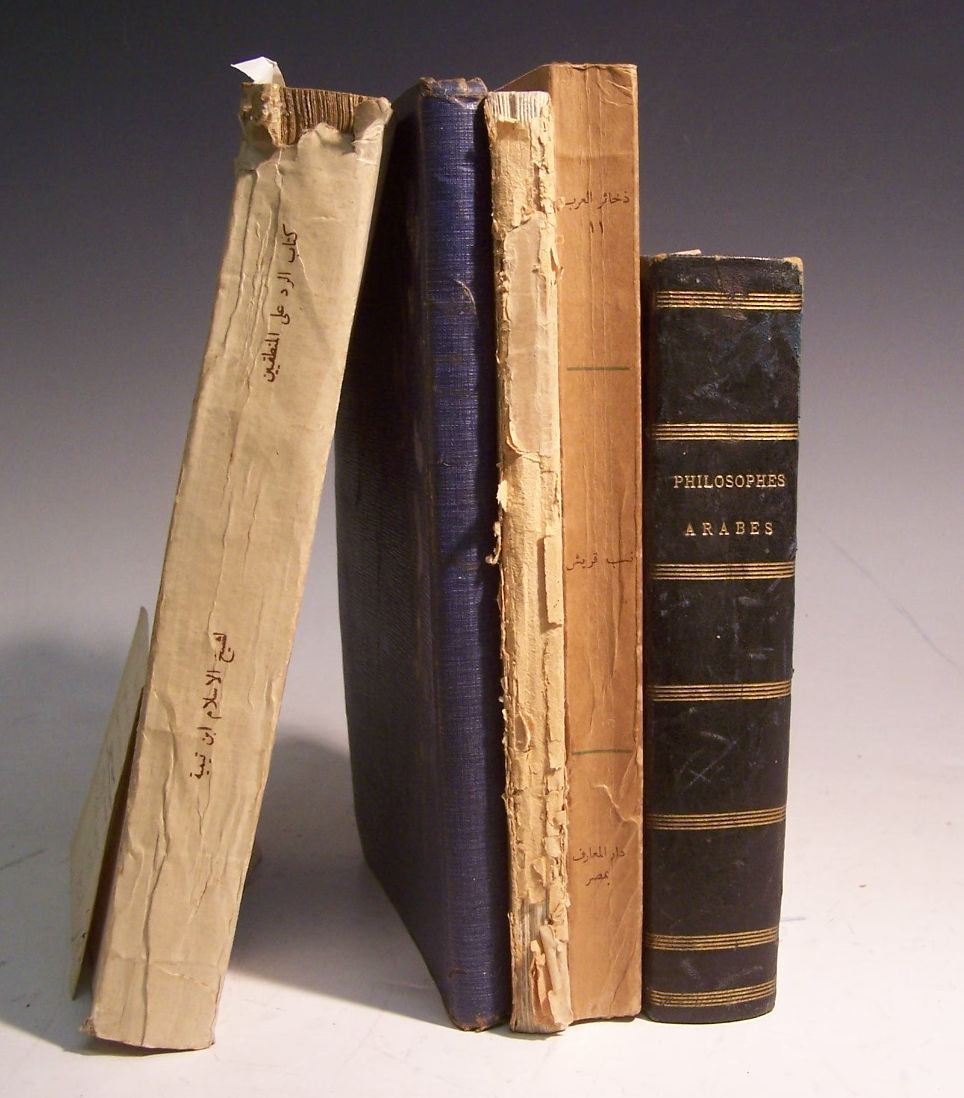 The Qur'an, Qur'anic commentary, Religious Science & Philosophy, etc.