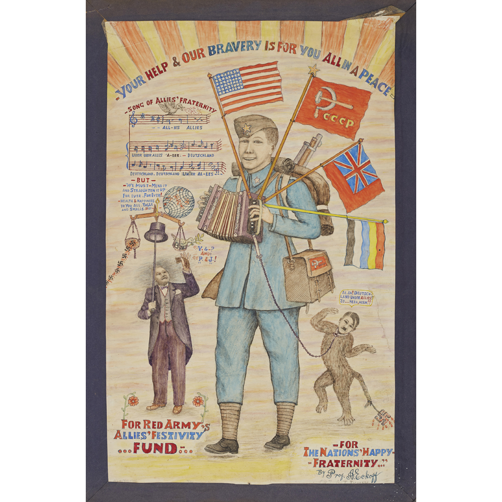 UNKNOWN (20TH CENTURY)