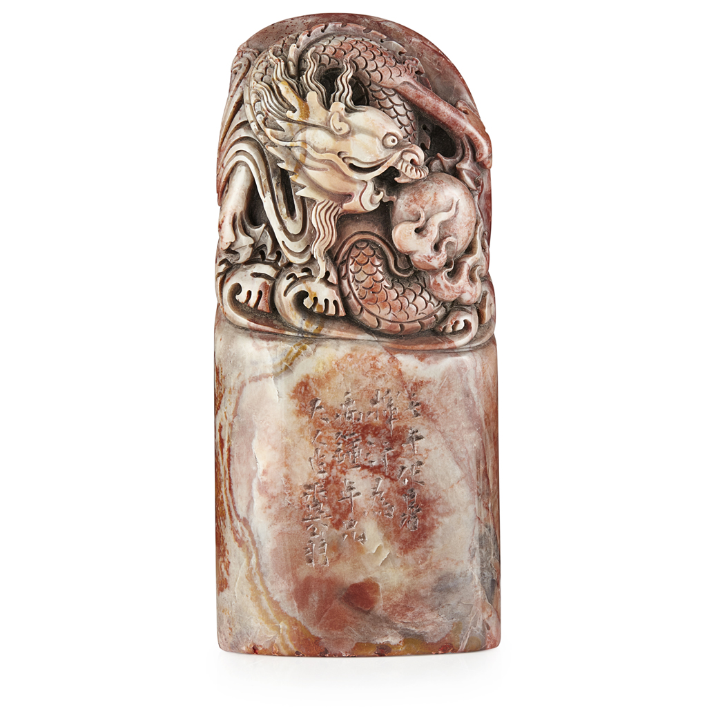 CARVED SOAPSTONE 'DRAGON' SEAL