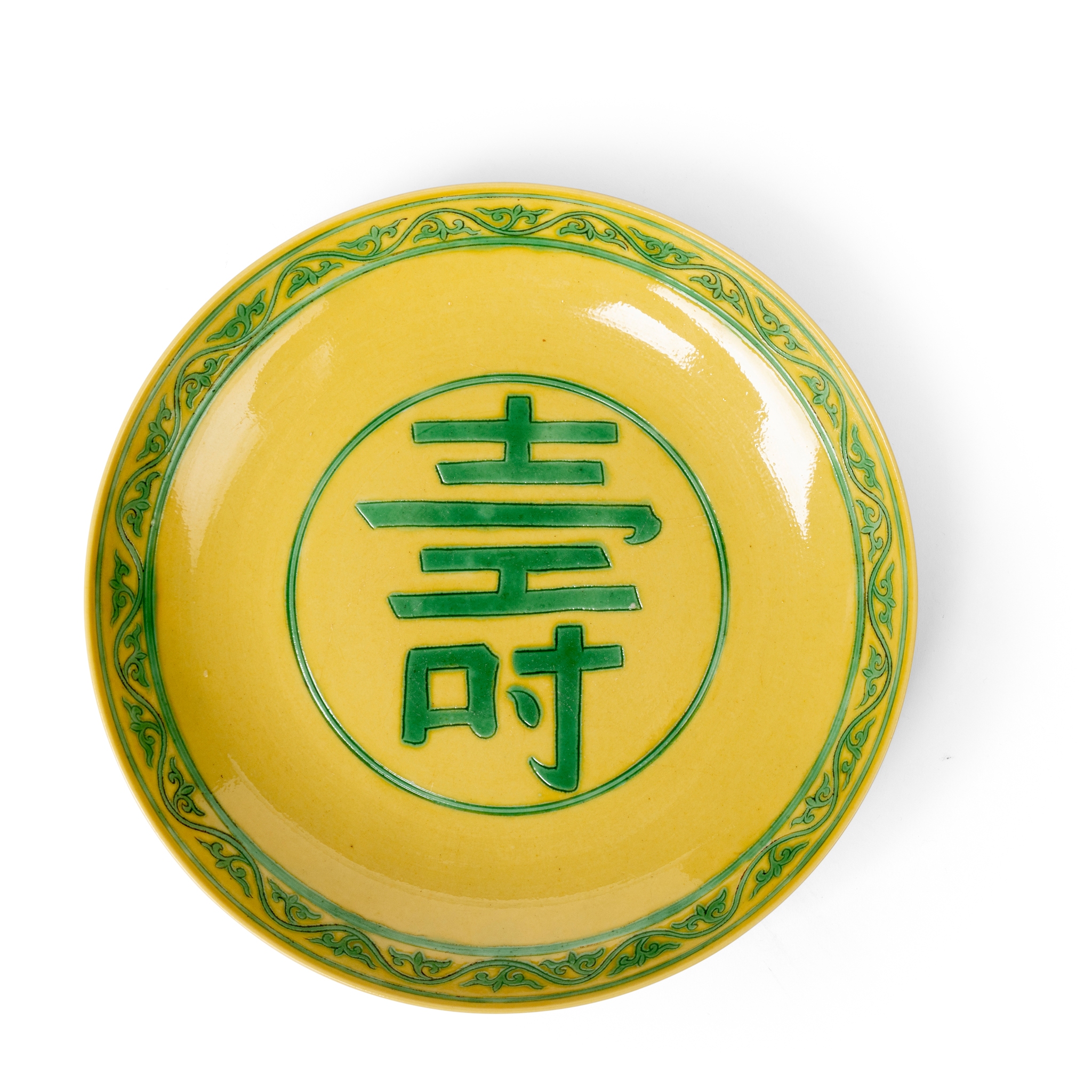 CHINESE YELLOW-GROUND GREEN-ENAMELLED 'LONGEVITY' DISH