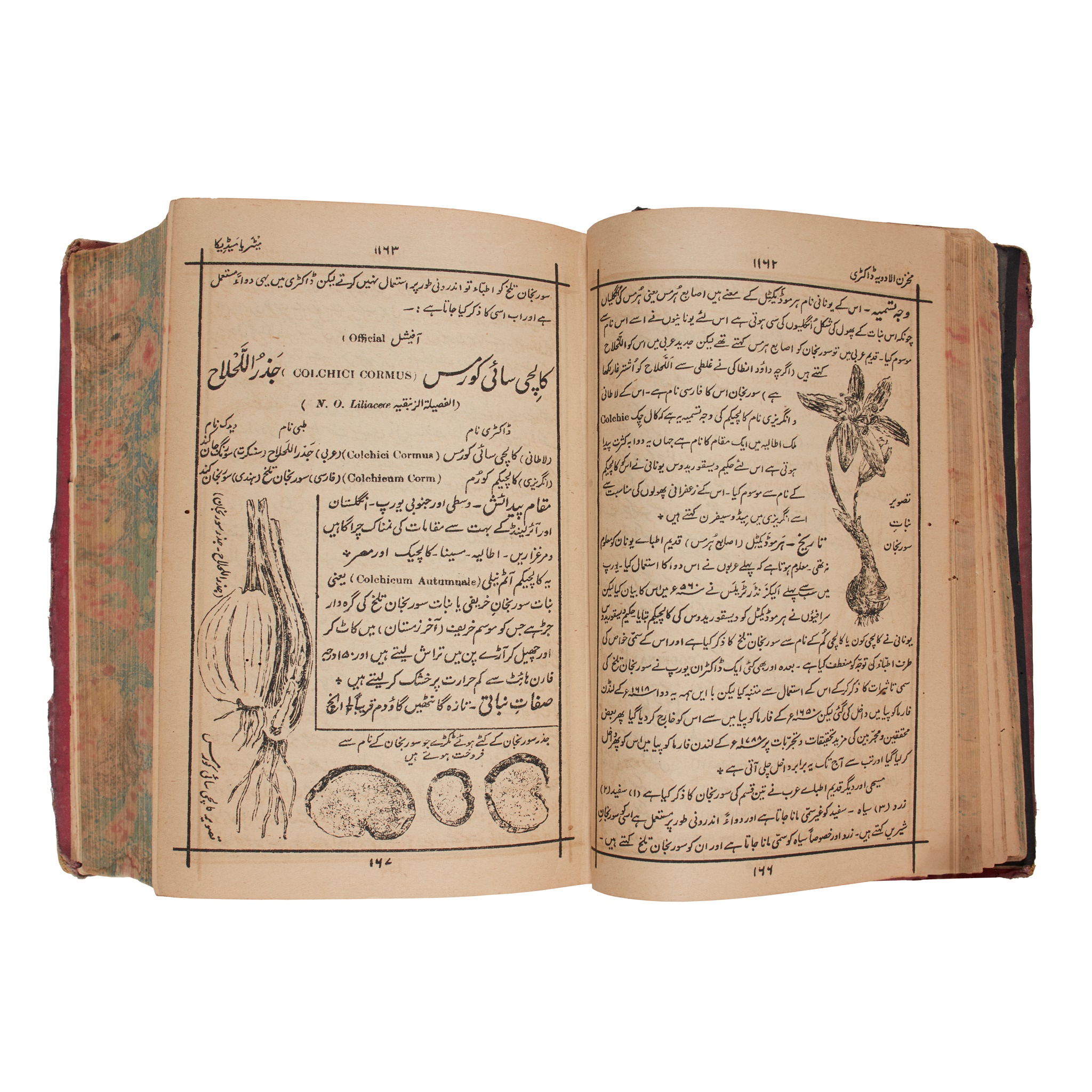 Indian lithographic printing