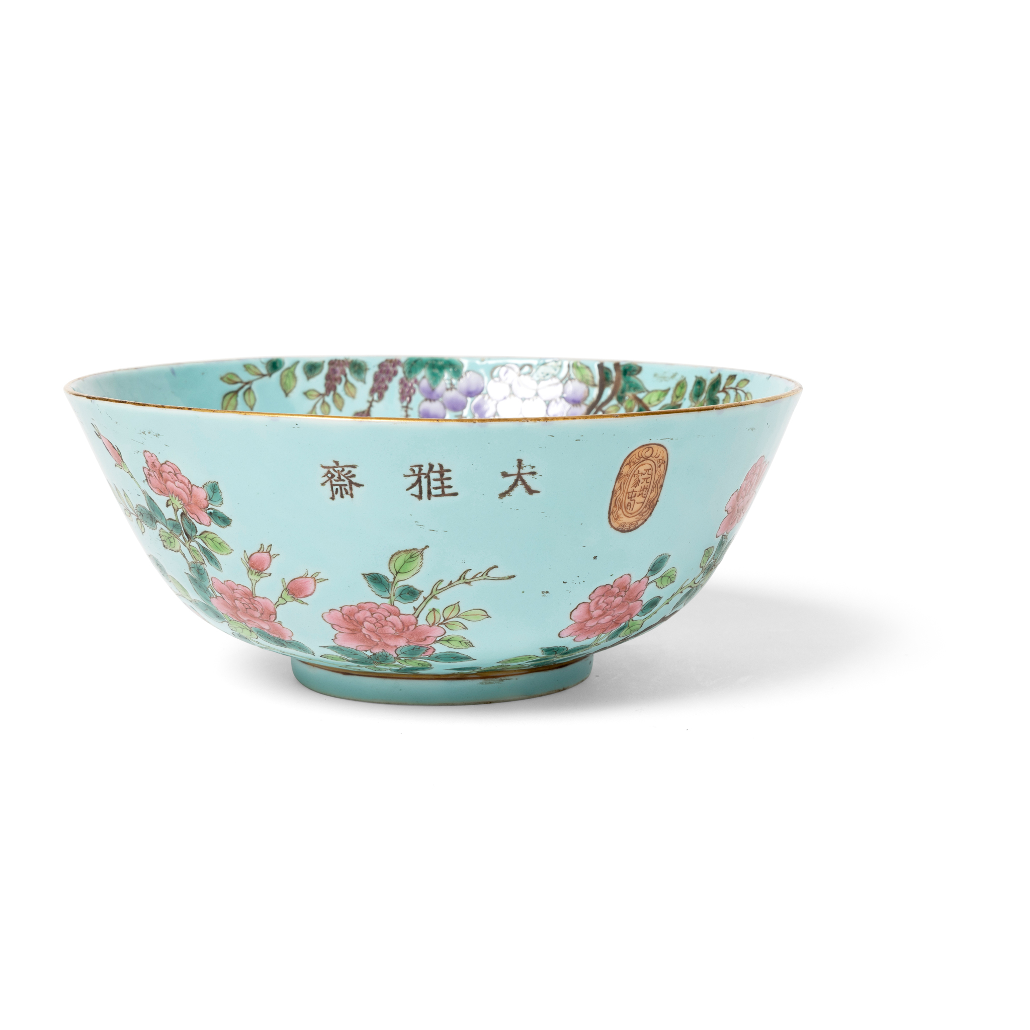 CHINESE TURQUOISE-GROUND FAMILLE ROSE 'DAYAZHAI' BOWL