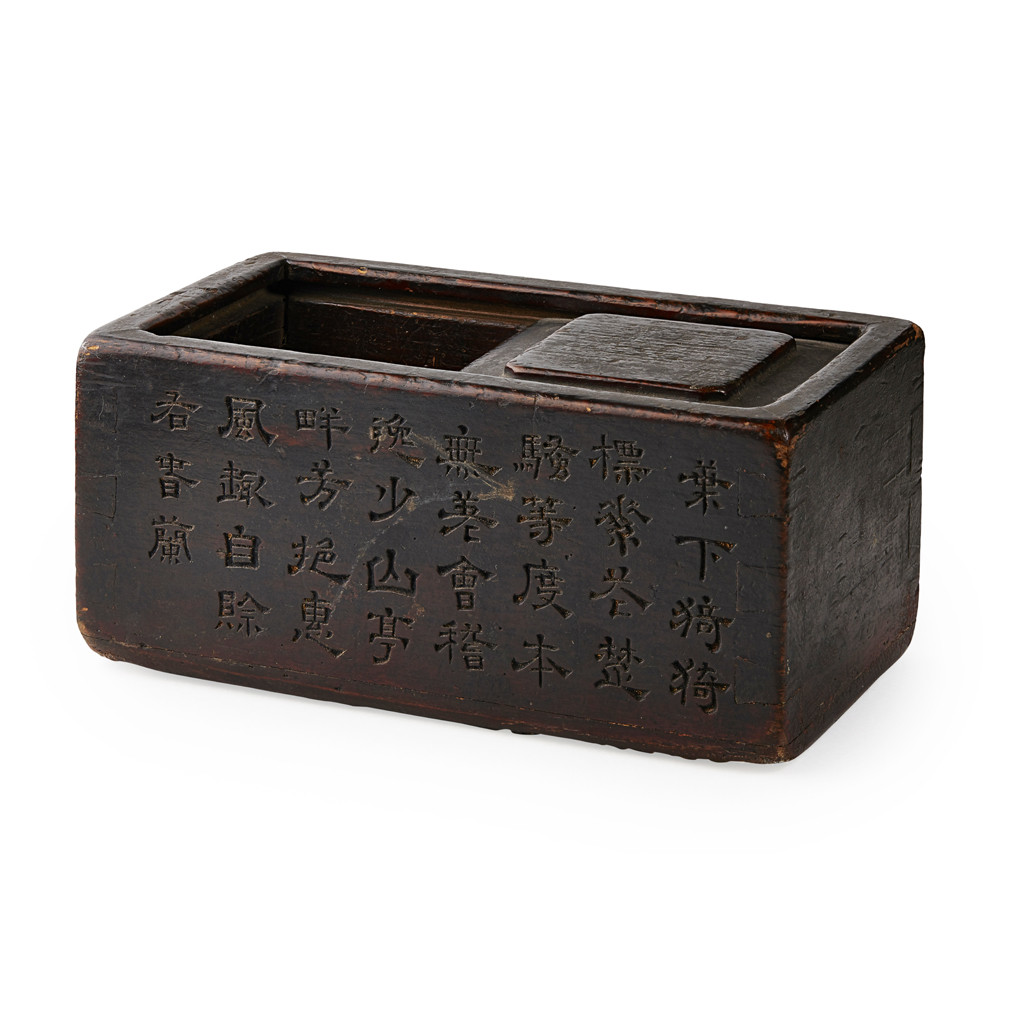 LACQUERED INSCRIBED WOOD PUZZLE BOX
