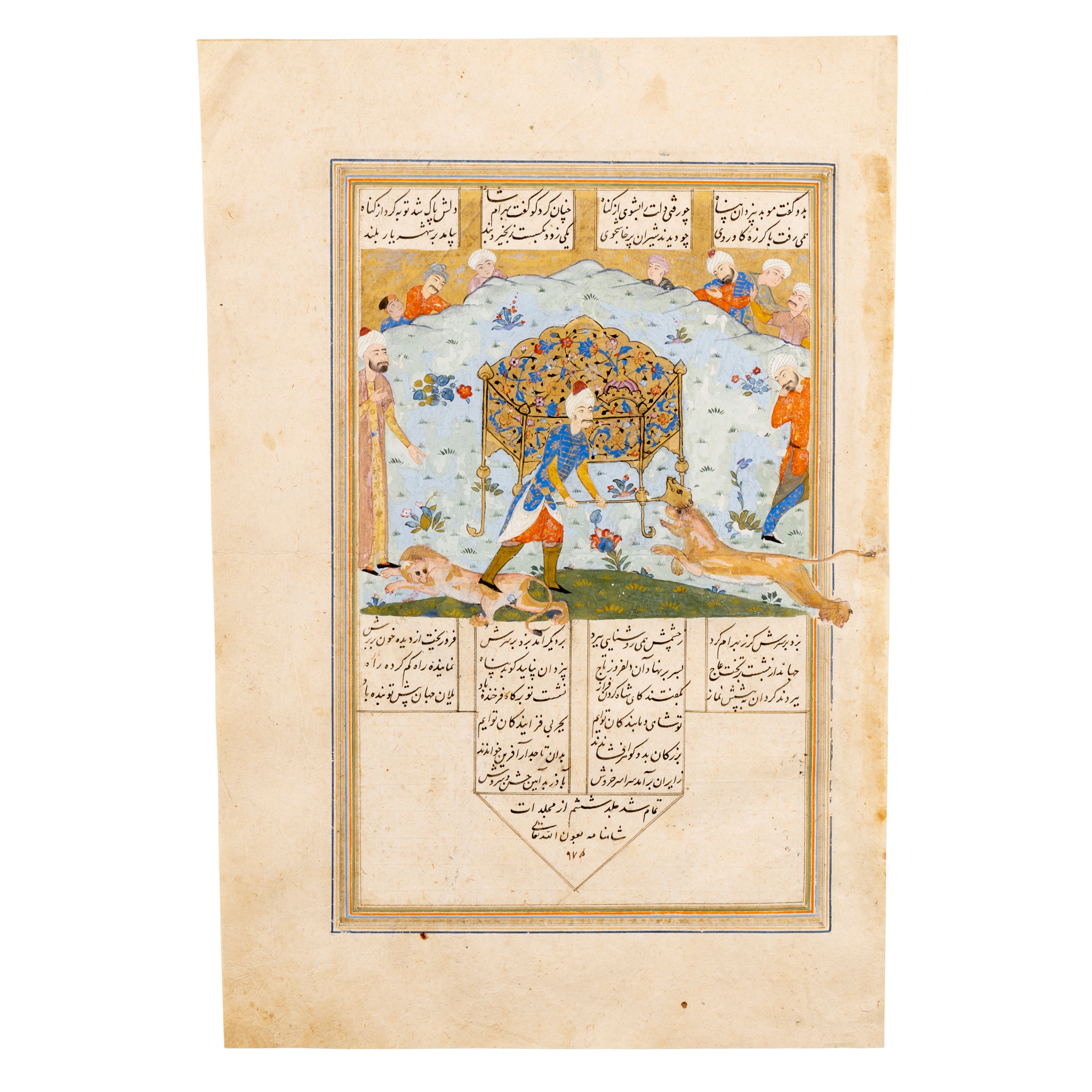 AN ILLUSTRATED FOLIO FROM A SAFAVID MANUSCRIPT OF FIRDAUSI’S SHAHNAMA DEPICTING BAHRAM GUR WINNING THE THRONE BY DEFEATING TWO LIONS